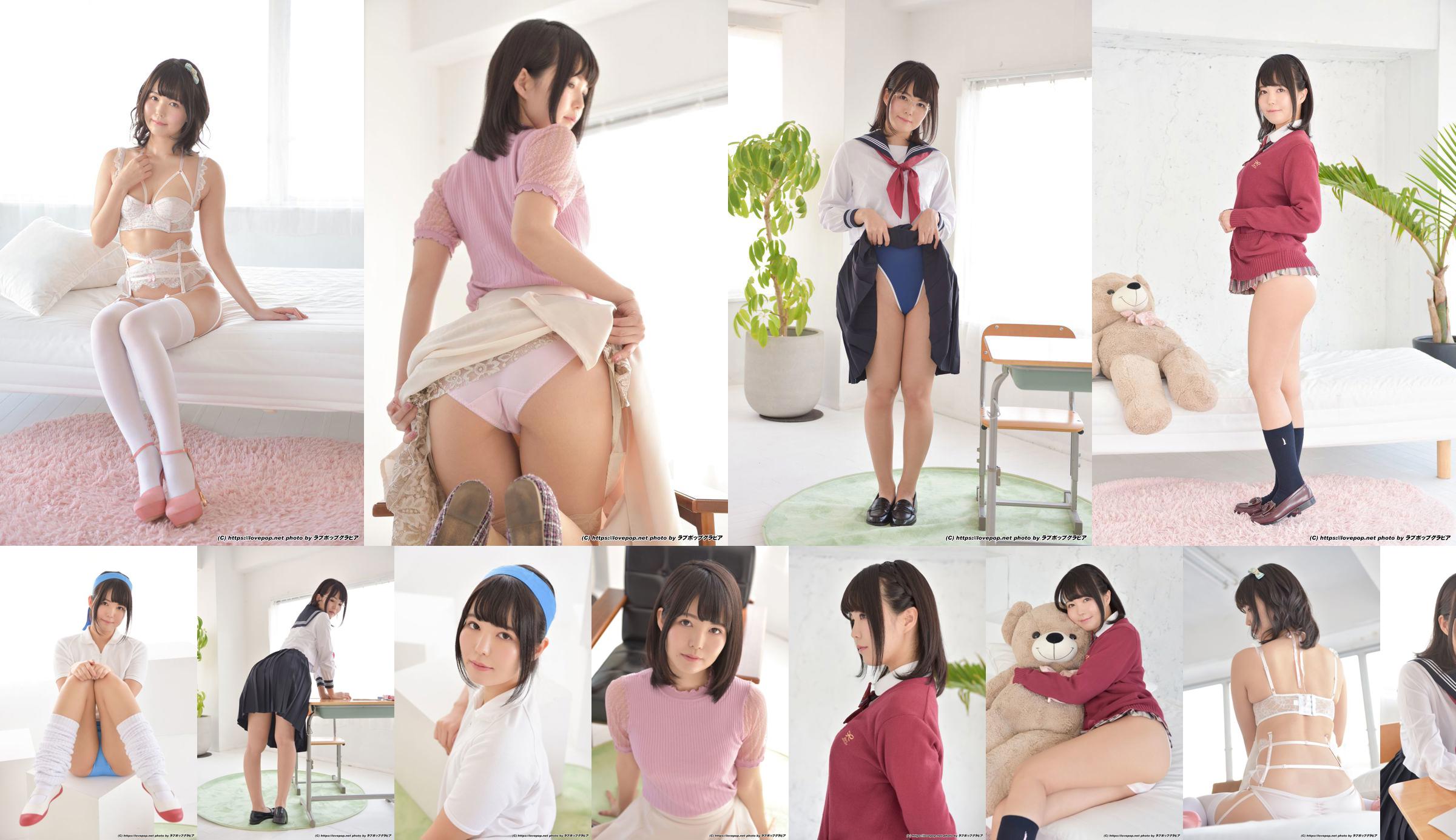 [LOVEPOP] Negi Kujyou Kujo ねぎ Photoset 04 No.132517 Page 9