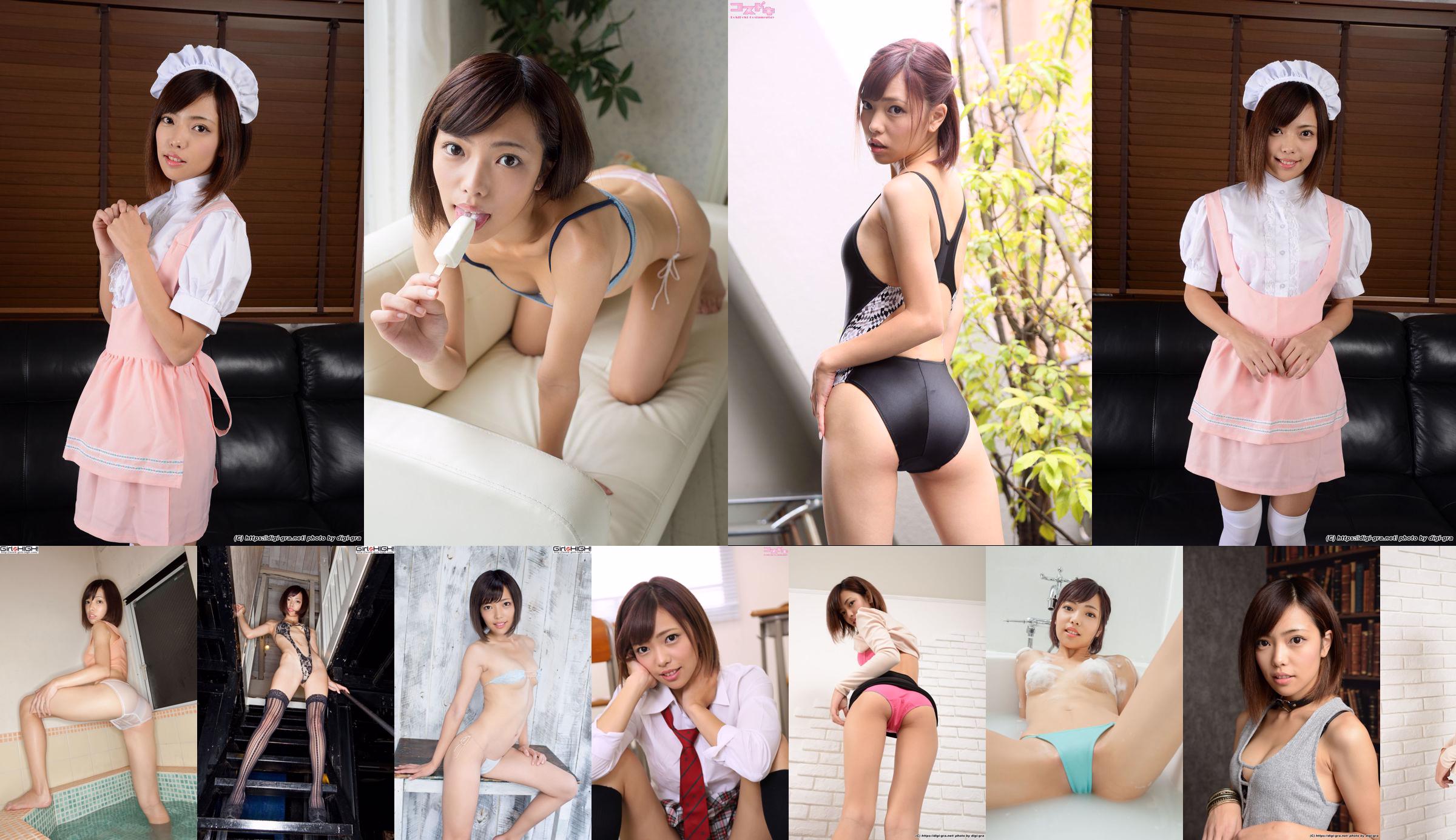 [Digi-Gra] 広 瀬 あ や Aya Hirose Photoset 04 No.bf1bd4 Strona 38