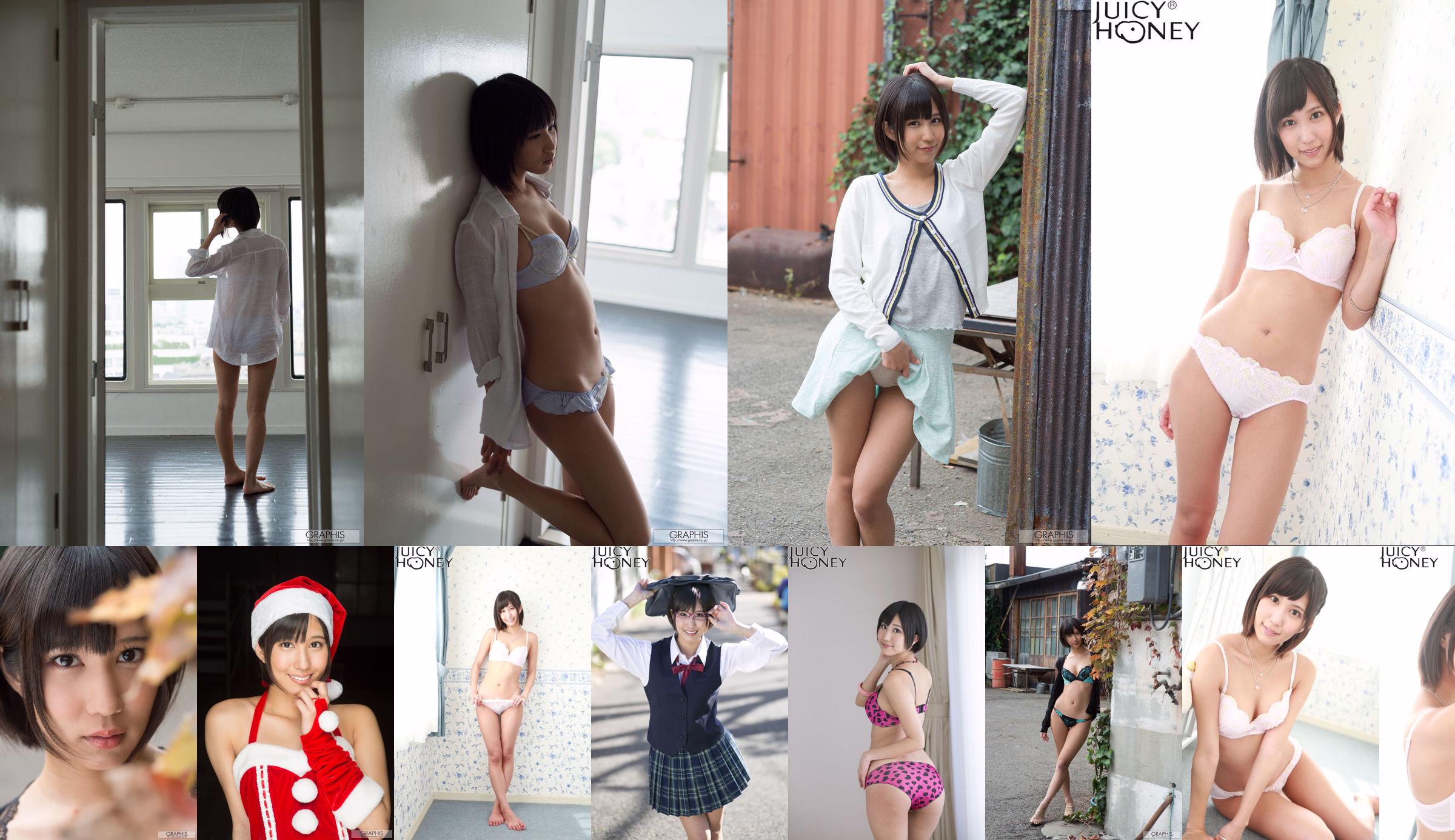 Riku Minato [Graphis] Xmas SP4K Gallery 01 No.ad75bb Trang 3