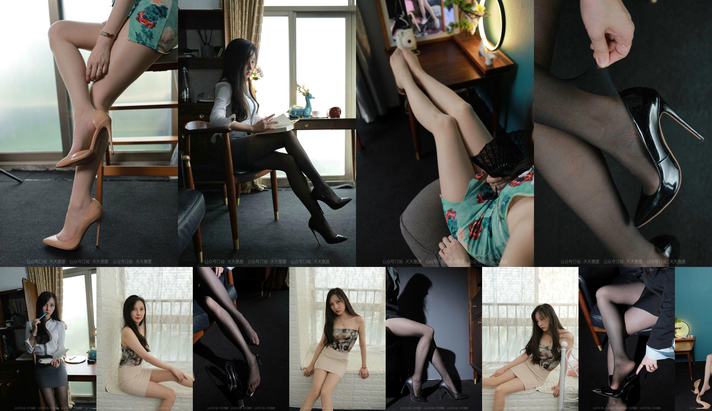 [IESS 奇思趣向] Model: Wen Xin "Light Colored Hip Skirt" No.c19add Page 4