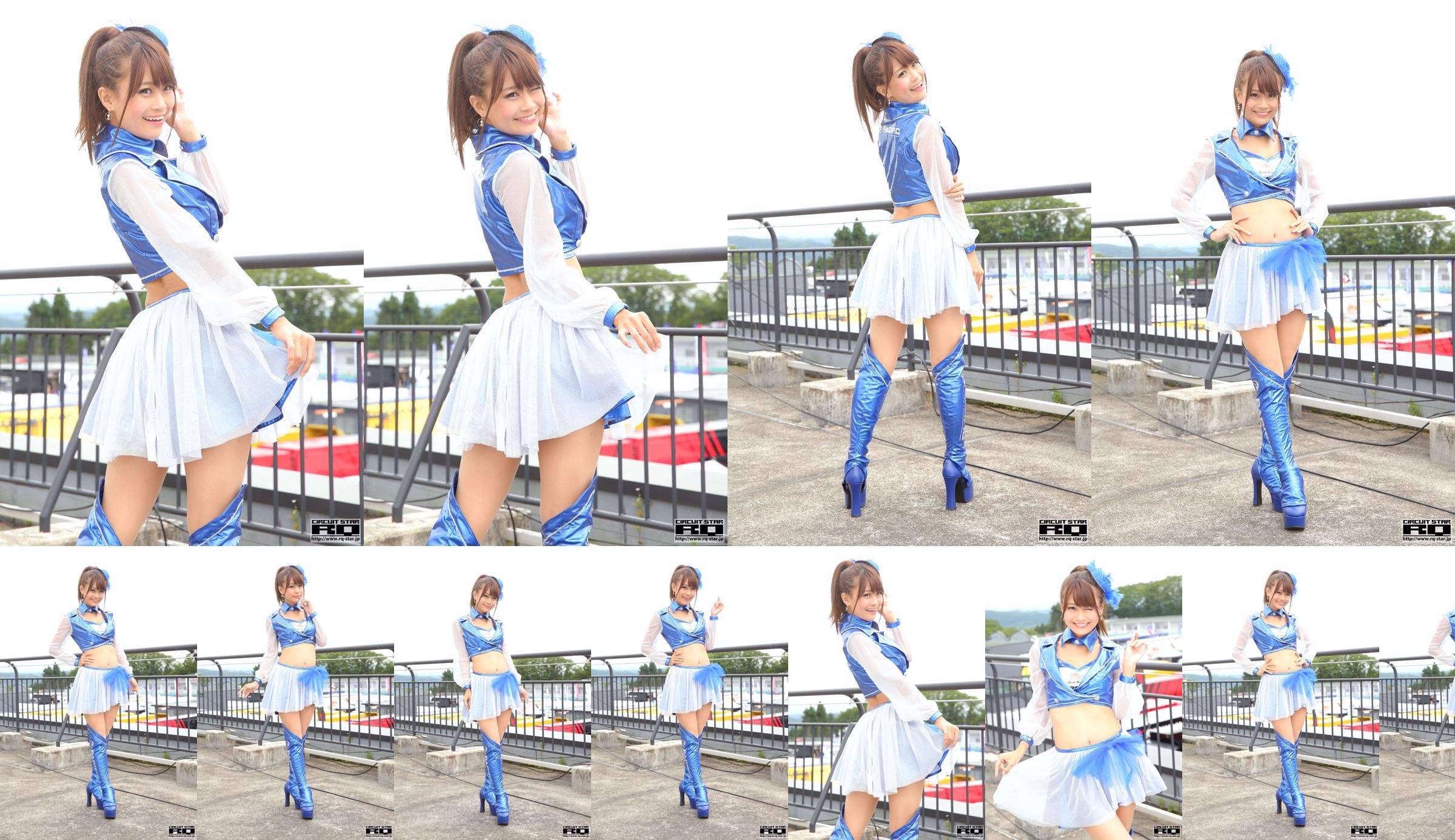 Mao Akutsu "Costume RQ" (photo uniquement) [RQ-STAR] No.d6f7f3 Page 8