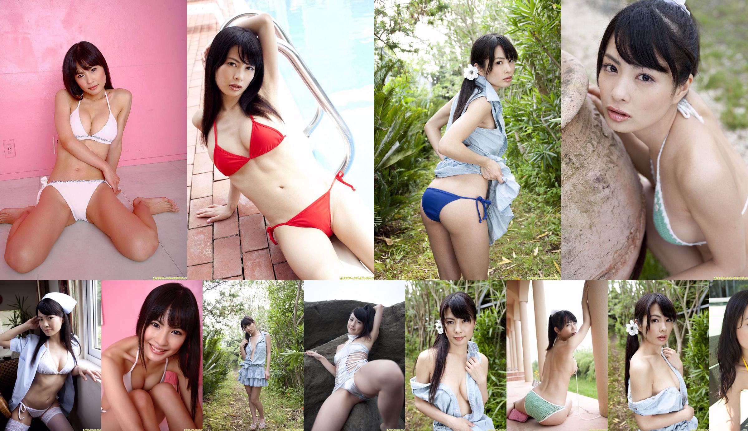 [DGC] NO.674 Chie Amemiya 雨 宫 チ エ No.ea5c41 Pagina 8