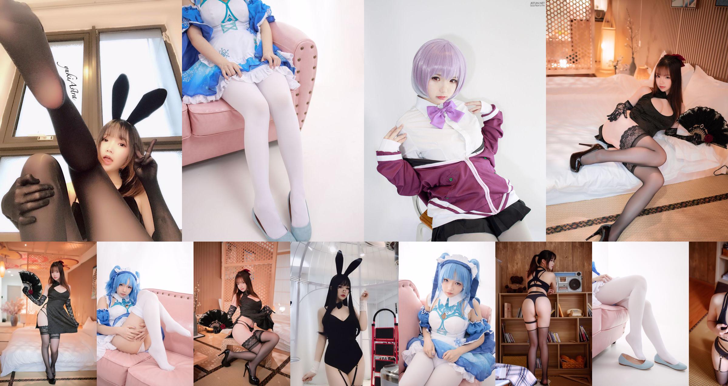 [Internet-Berühmtheit COSER Foto] Anime-Bloggerin Xueqing Astra - Schwester mit kurzem Rock No.6715d6 Seite 1