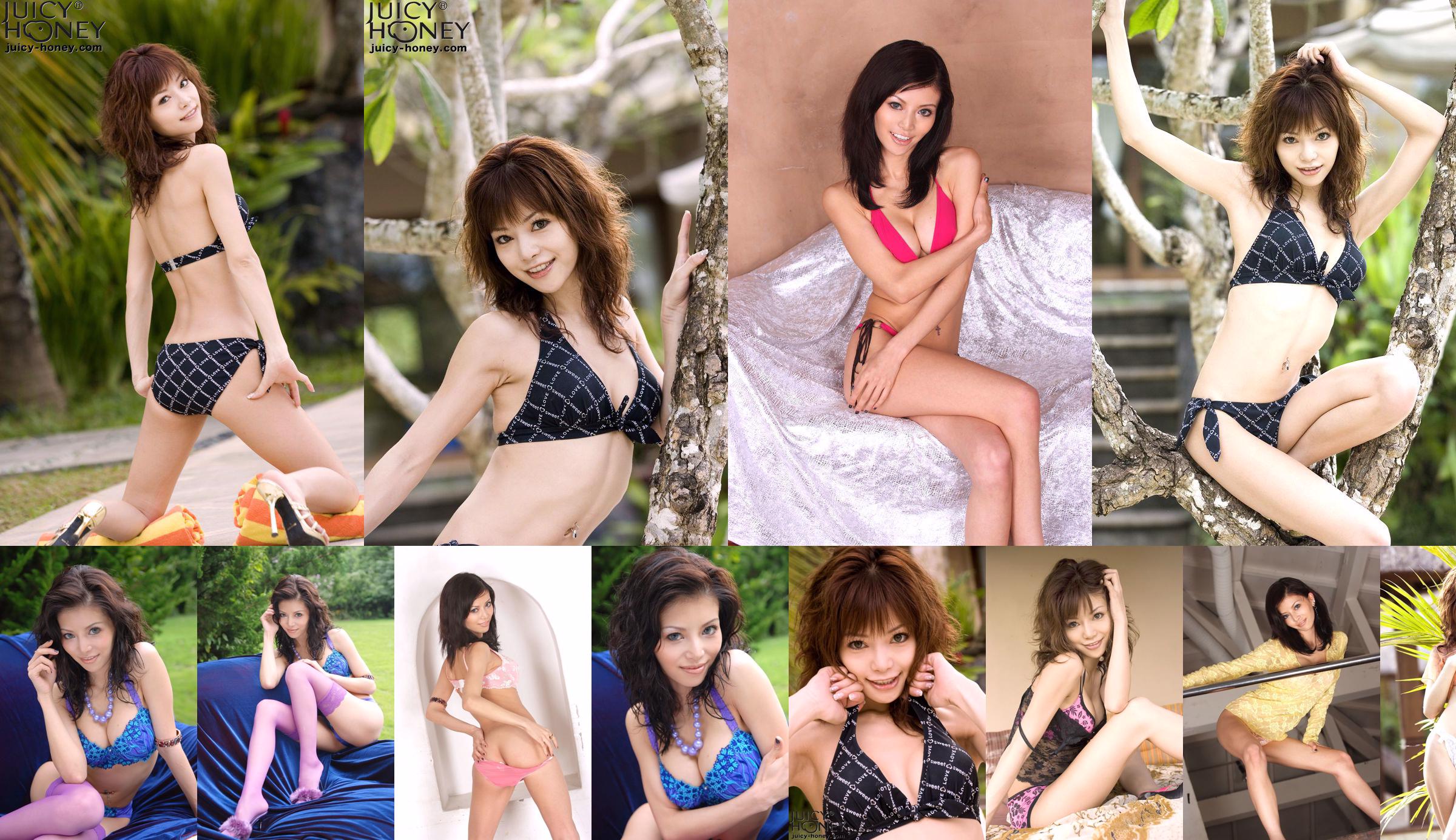 [Juicy Honey] jh002 Hotaru Akane / Hotaru Akane << Edisi Khusus >> No.36e8e6 Halaman 2