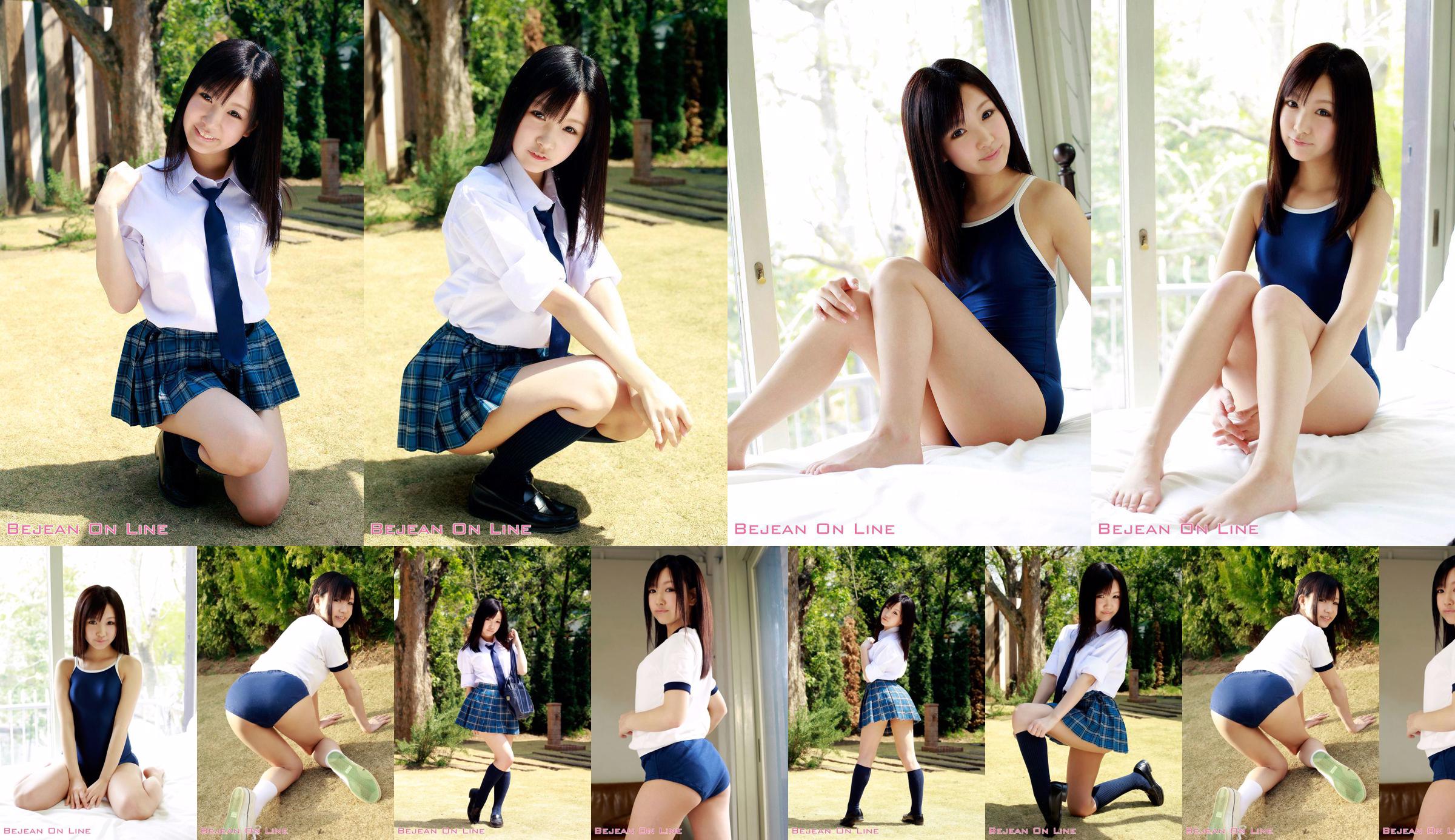 Private Bejean Jogakkan Mami Harata [Bejean On Line] No.49d633 Pagina 17