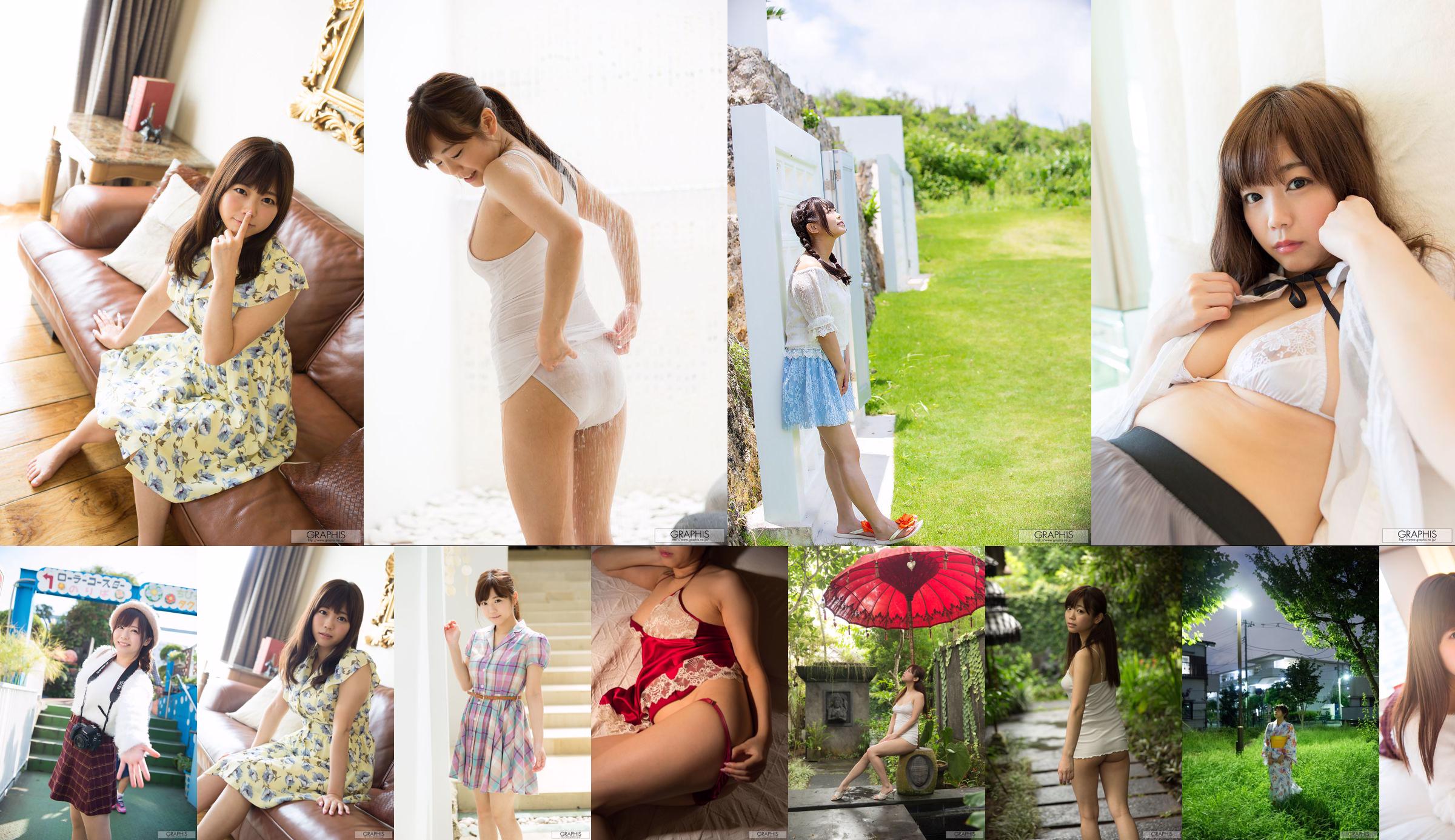 Miharu Usa << One da Full >> [Graphis] Gals458 No.4b0442 Página 8