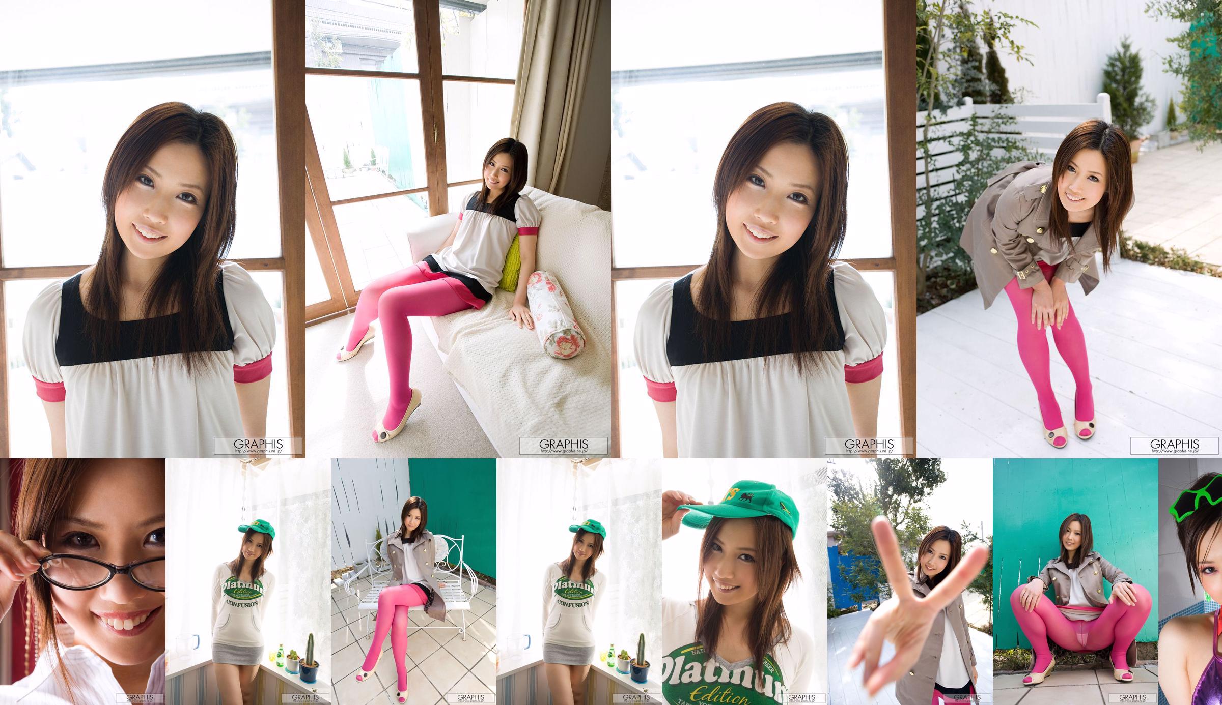 Iori はるか / Iori Haruka "Indian Summer" [Graphis] Gals No.8f6e2e หน้า 4