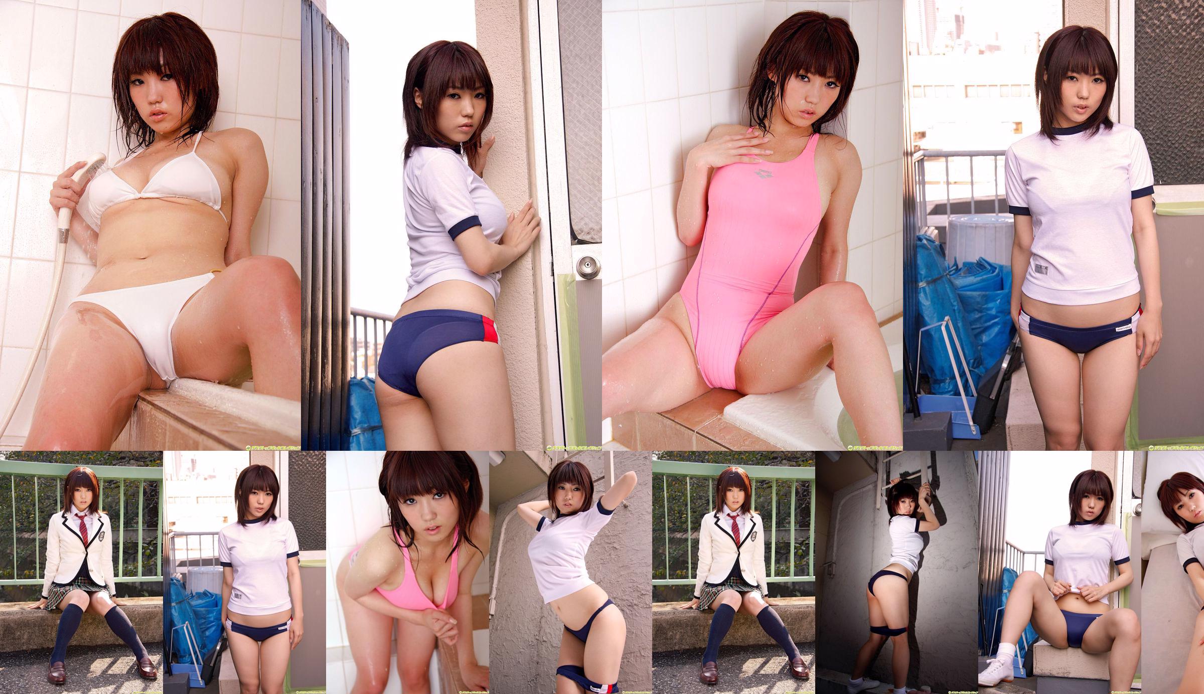 [DGC] NO.794 Sayuri Ogawa Sayuri Ogawa / Uniforme Sayuri Ogawa Beautiful Girl Heaven No.1fd3d8 Página 35