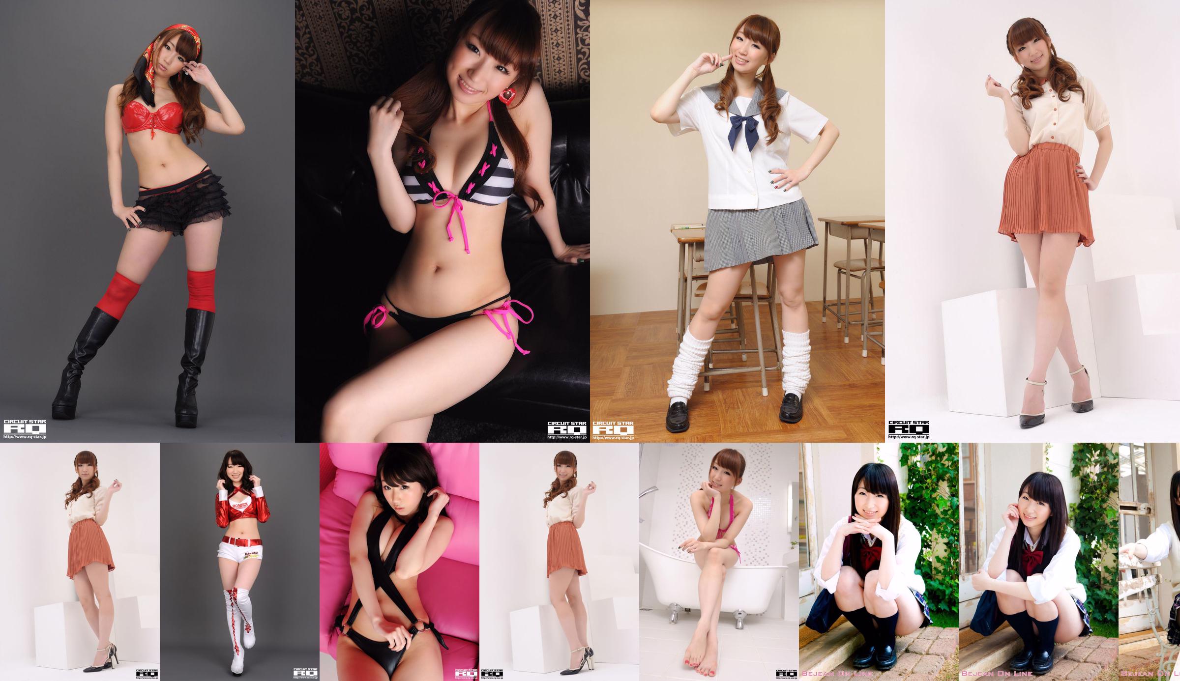 [RQ-STAR] NO.00639 Kana Arai Kana Arai Office Lady No.b6ec38 หน้า 4