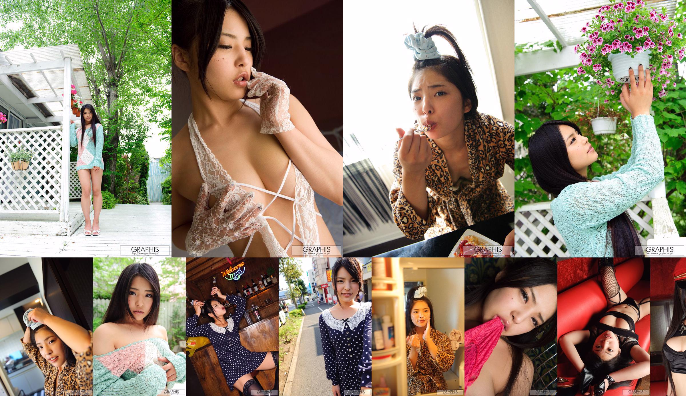 Eririka Katagiri "วันของเอริริกะ" [Graphis] Special Contents No.b47514 หน้า 15