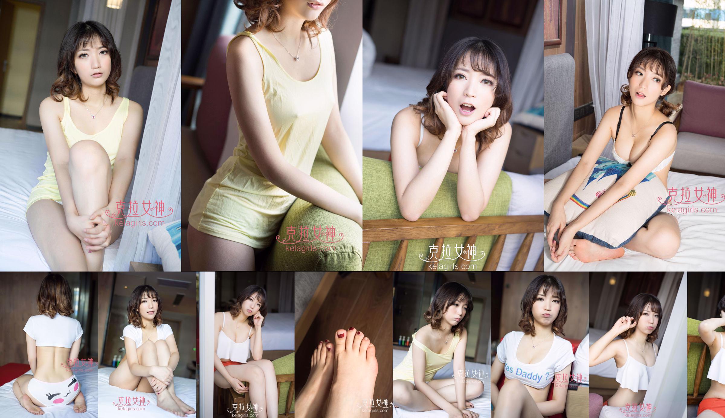 Nana "My Little Cutie" [Kelagirls] No.0ea645 Halaman 3