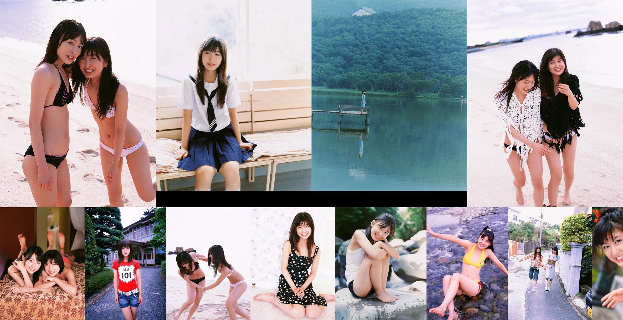 Mizusawa Nako/Mizusawa Nako "Summer No Thoughts" [Image.tv] No.56260e Page 1