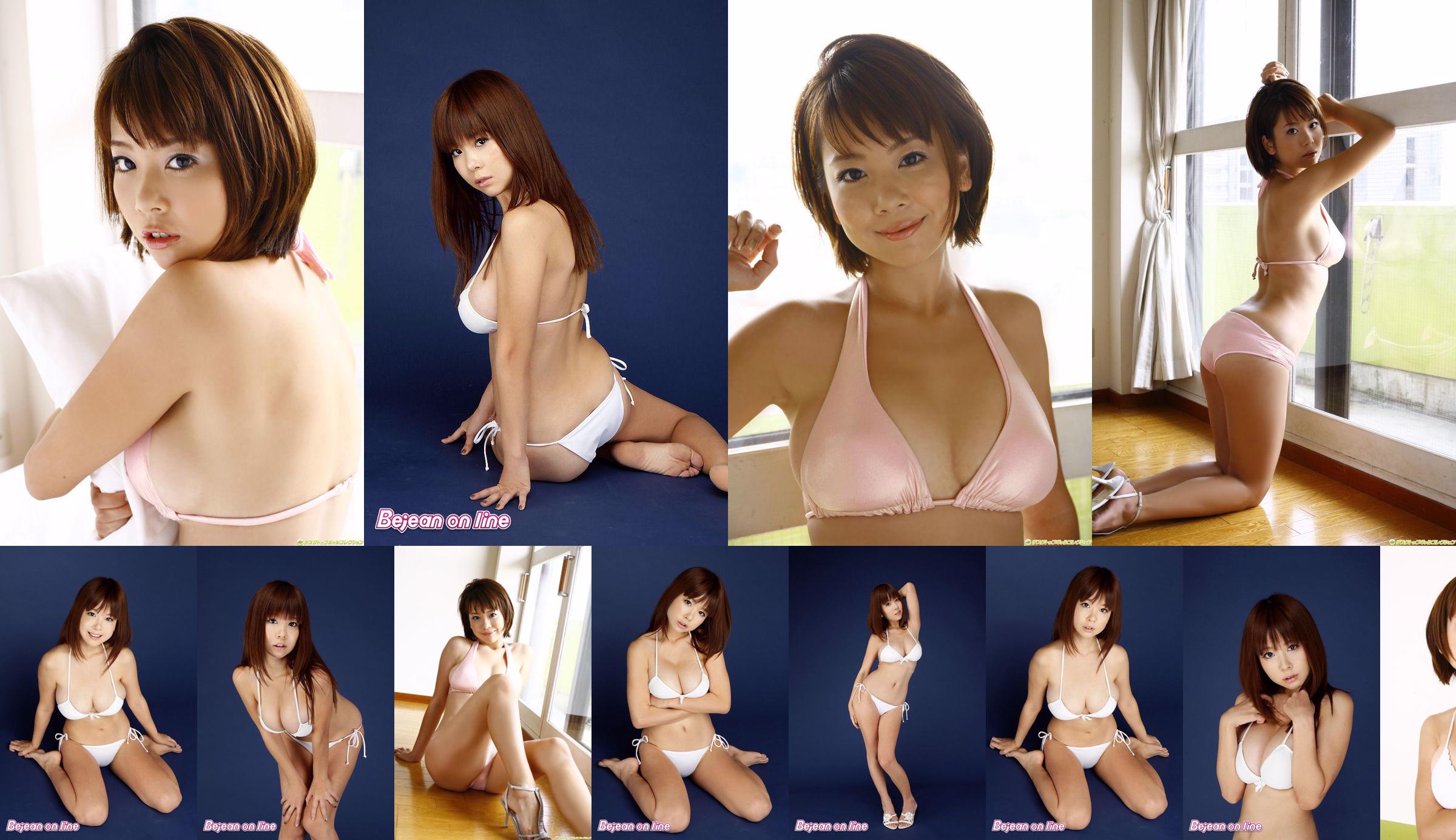 [DGC] NO.651 Hikari Asano Hikari Asano Gravure fraîchement cueillie MAINTENANT! No.3ccfc8 Page 1