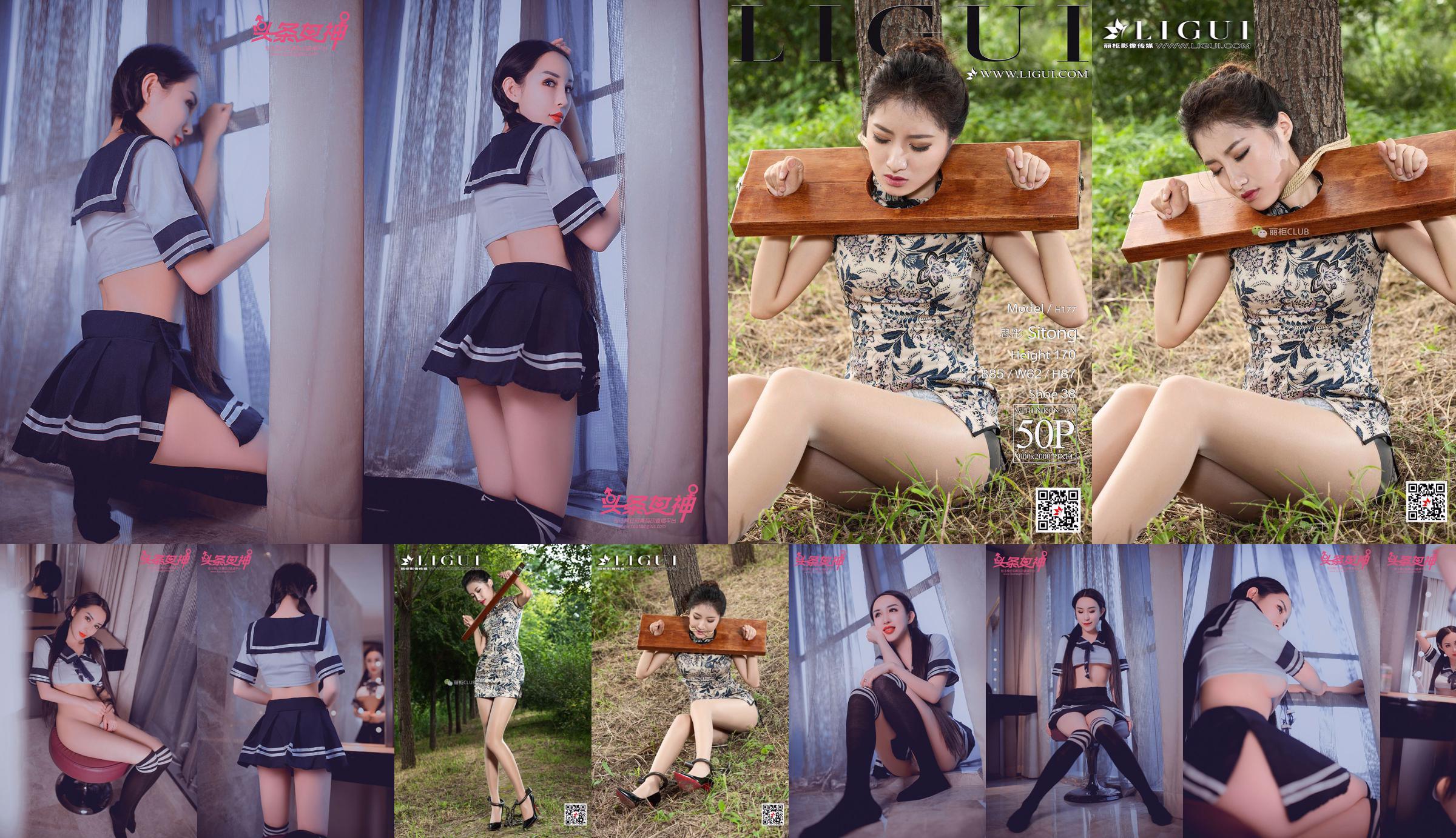 Lee Shi-ho 《Chicas Toutiao》 [Chicas Toutiao] No.f86f15 Página 7