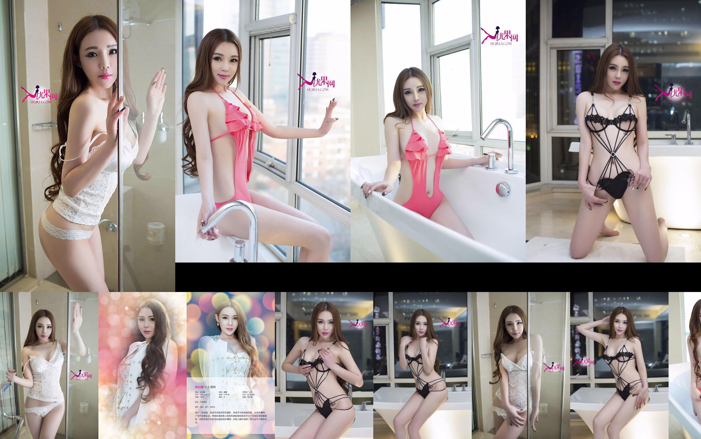 Evelyn "Versuchung des Minirocks + Cheongsam aus weißer Seide" [MyGirl] Vol.173 No.2181fe Seite 4