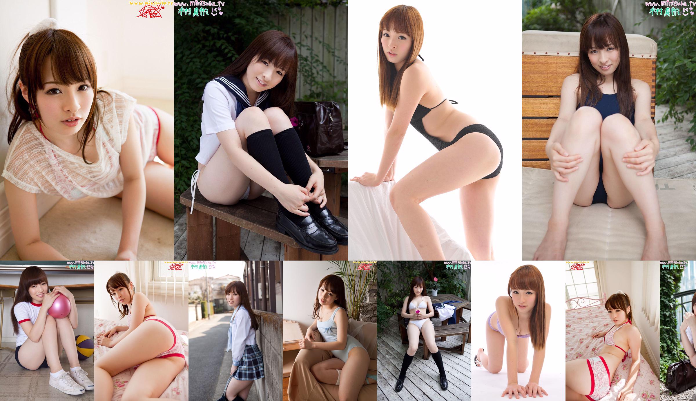 [LovePop] Miyazawa ゆかり Yukari Miyazawa Set02 No.d1e42a Página 38