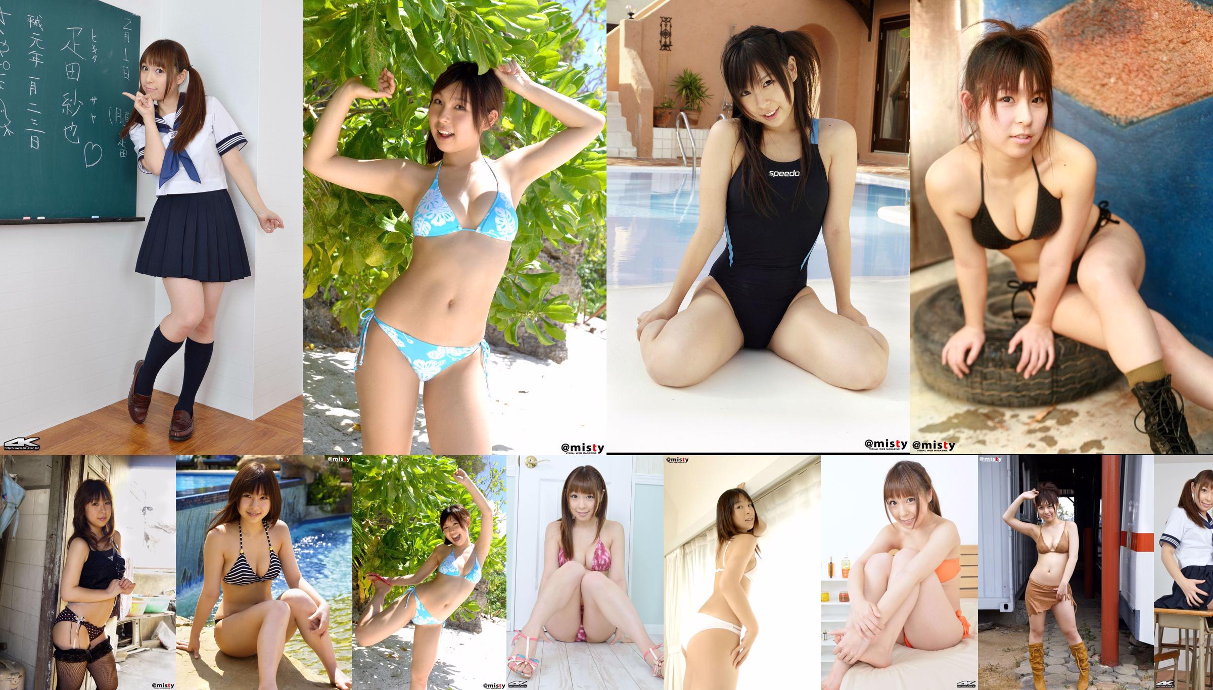 [@misty] No.307 Saya Hikita Saya Hikita No.48849b Pagina 15