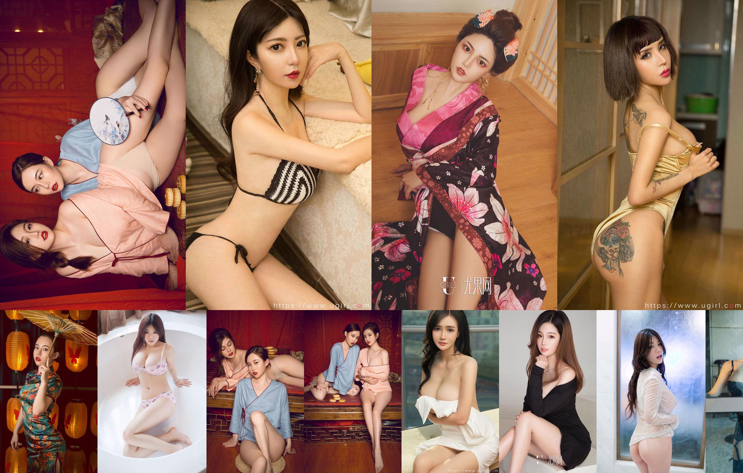 [爱尤物Ugirls] No.2196 Meng Shiduo & Zhong Qing & Enya & Sarah Bai Ruxue & Lin Yuhan & Youmi ถูกใจ No.bf30f7 หน้า 18