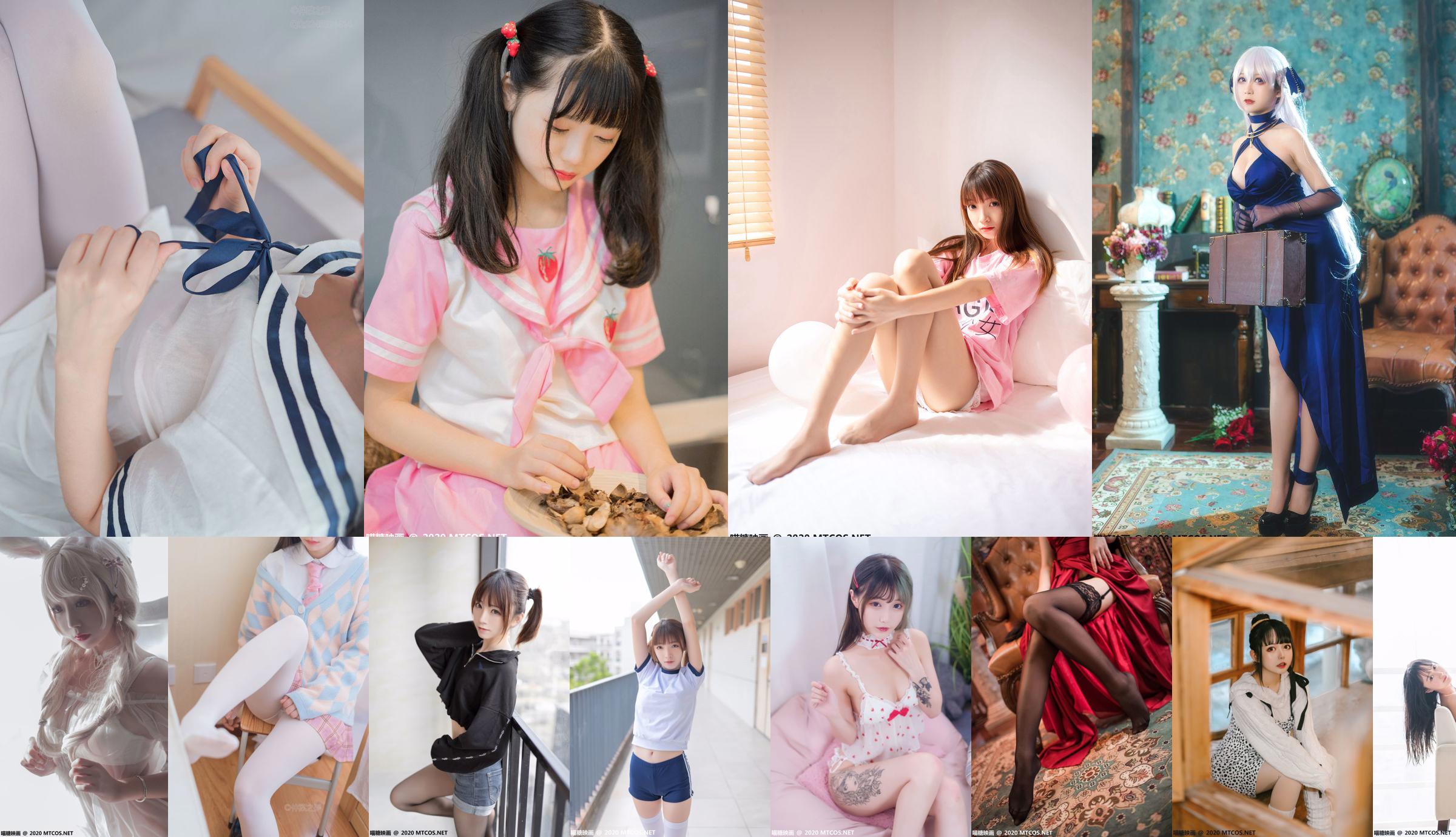 [Meow Sugar Movie] VOL.202 „OL Uniform Skirt” No.737fb2 Strona 3