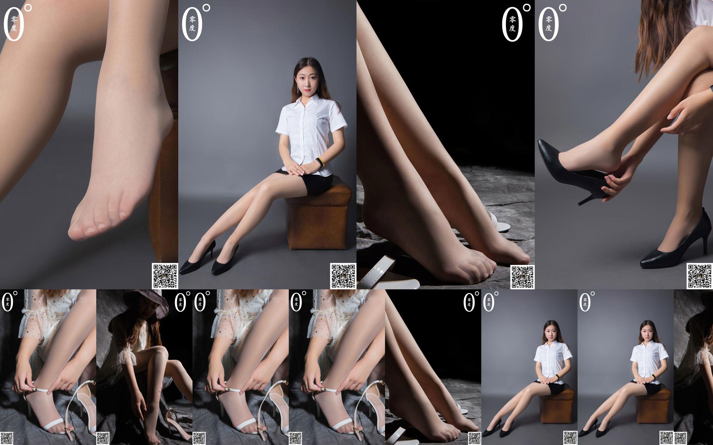 [LD Zero] NO.013 Model như mộng 2 No.dca332 Trang 31