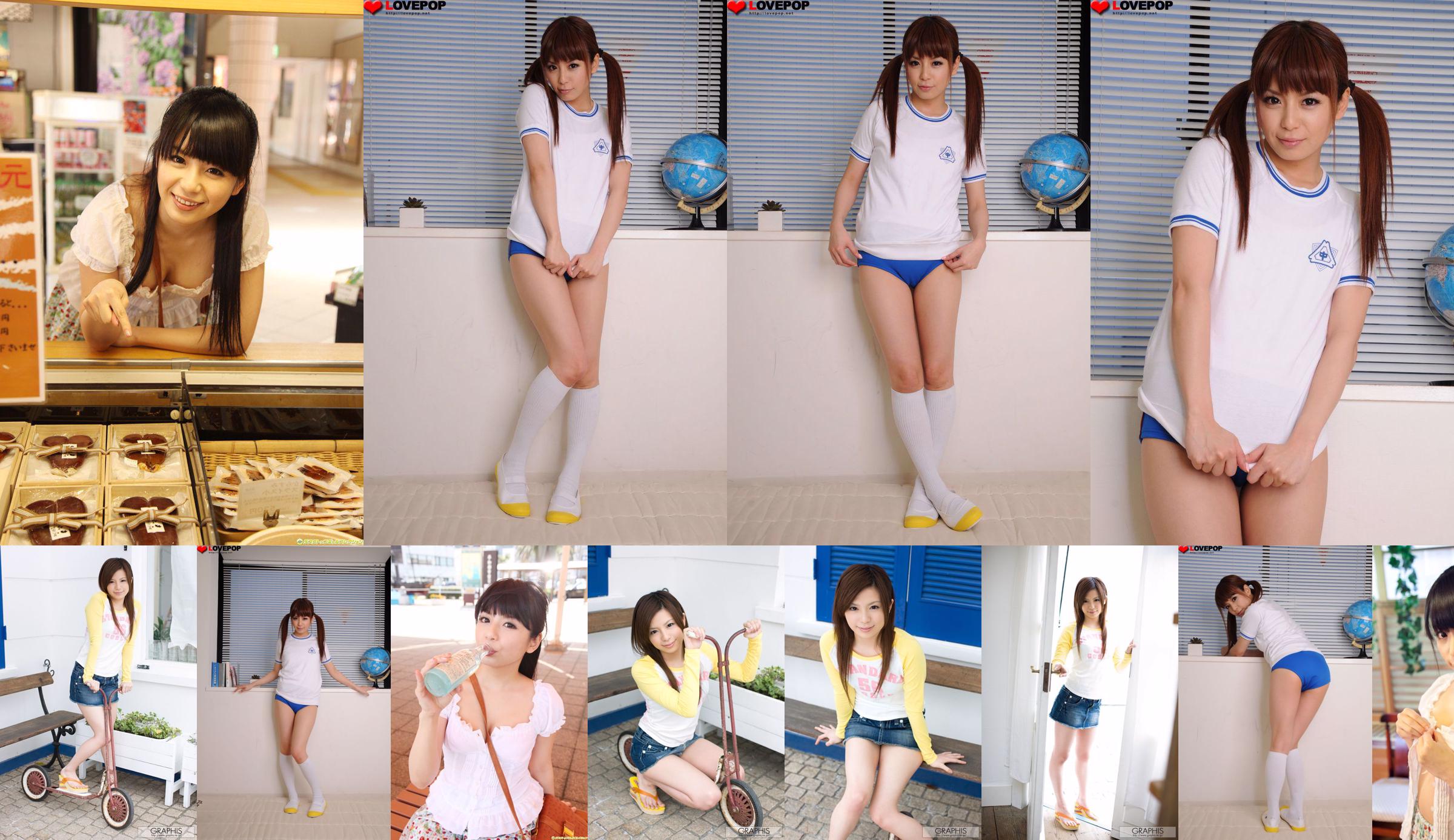 [LOVEPOP] Riri Kuribayashi Riri Kuribayashi Photoset 04 No.8fe6d2 Halaman 6