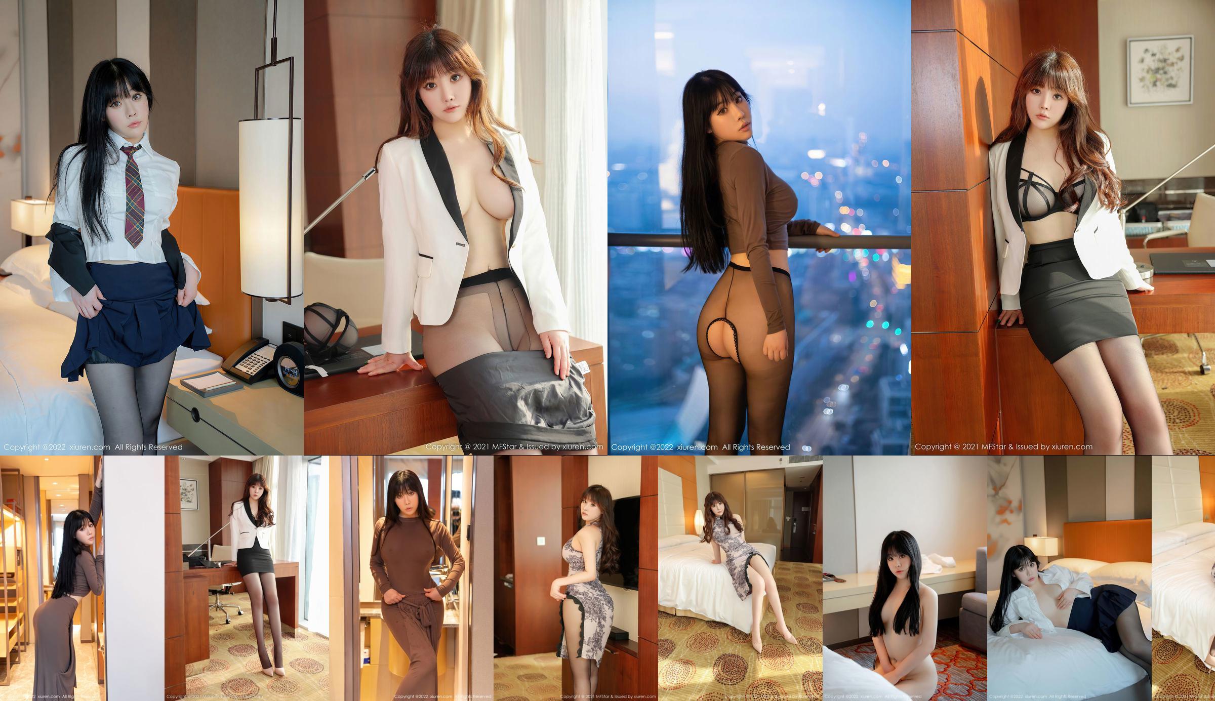 [Model Academy MFStar] Vol.547 Xu Yuanyuan No.acaa6a Page 17