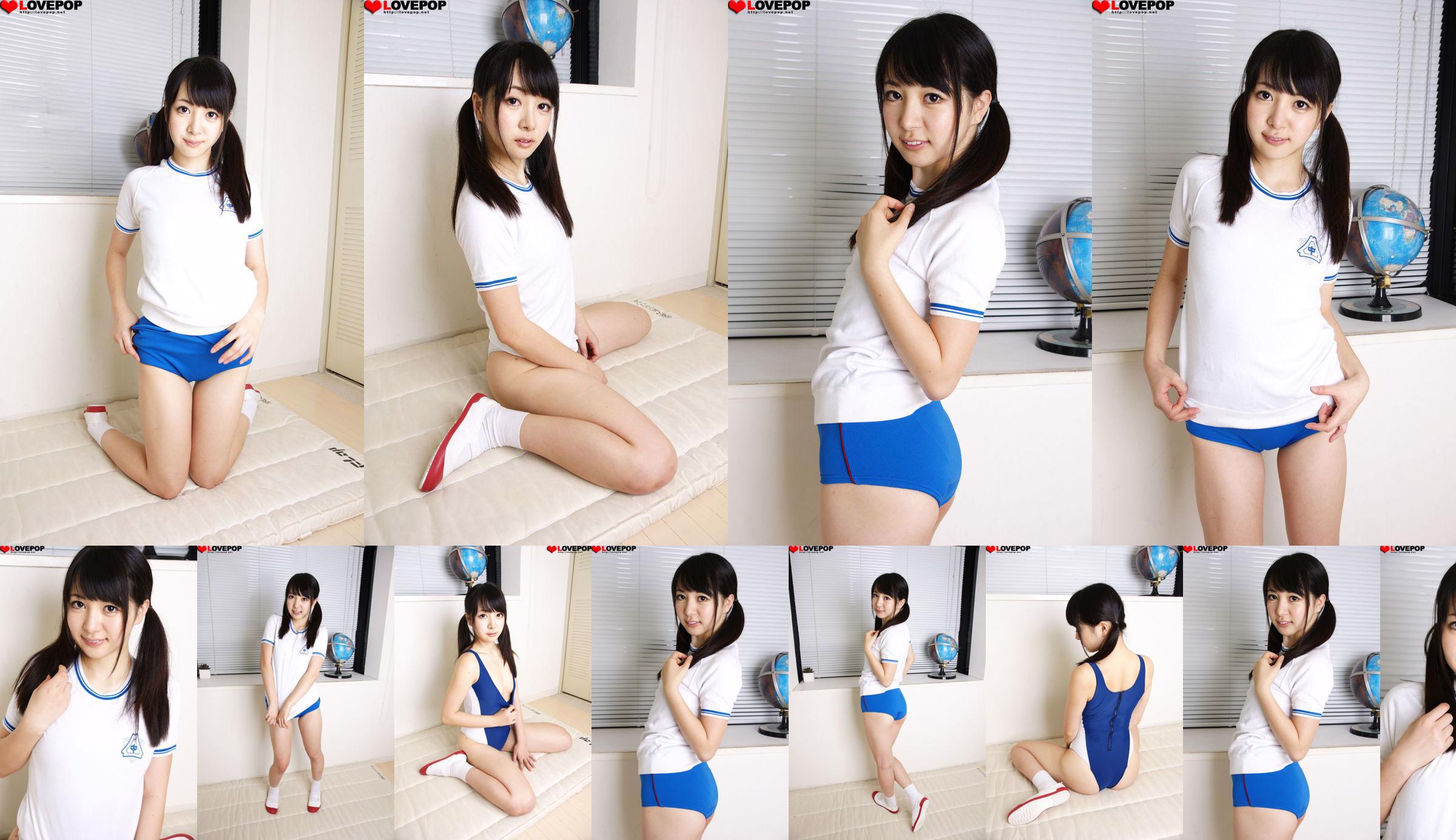 [LOVEPOP] Hitomi Fujiwara 藤原ひとみ/藤原瞳 Photoset 02 No.0ca22f ページ2