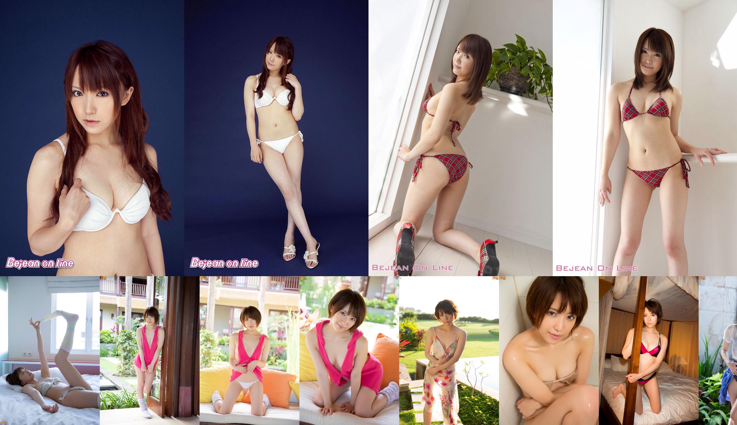 Nakamura Fotostudio Yuki Asakura Yuki Asakura [Bejean Online] No.47d2cd Seite 14