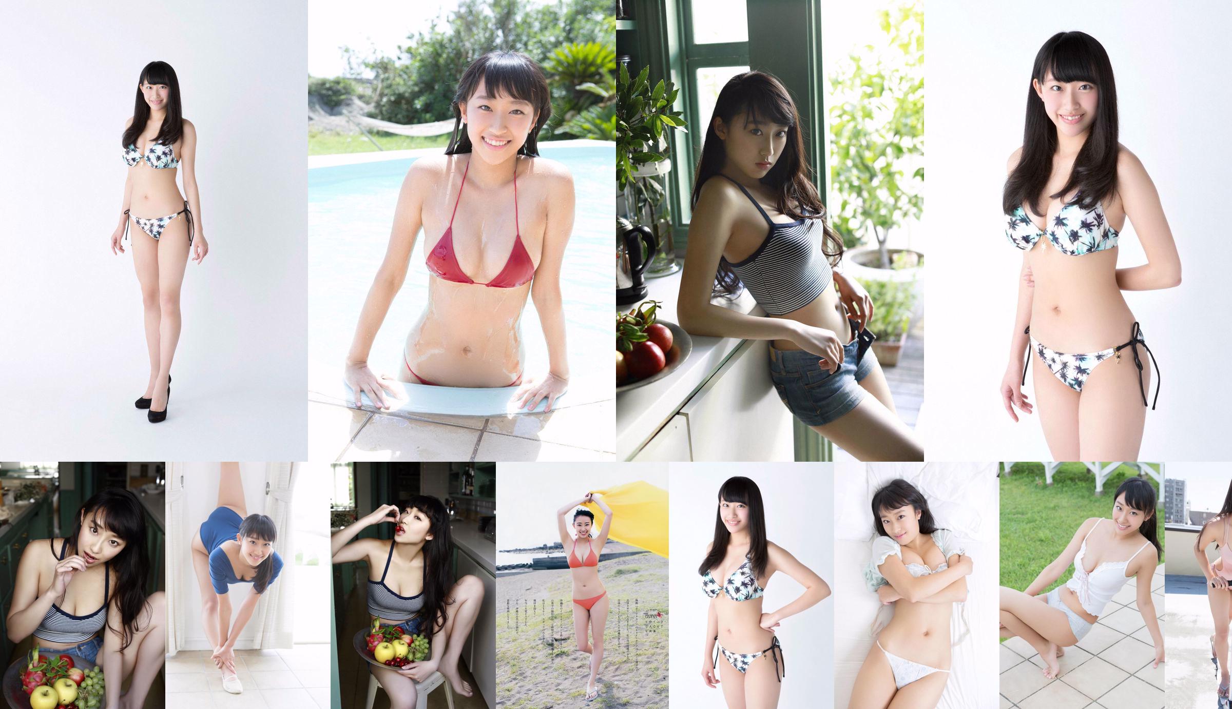 [YS Web] Vol.724 Suzuka Kimura Ryoka No.3ca7dd Page 27