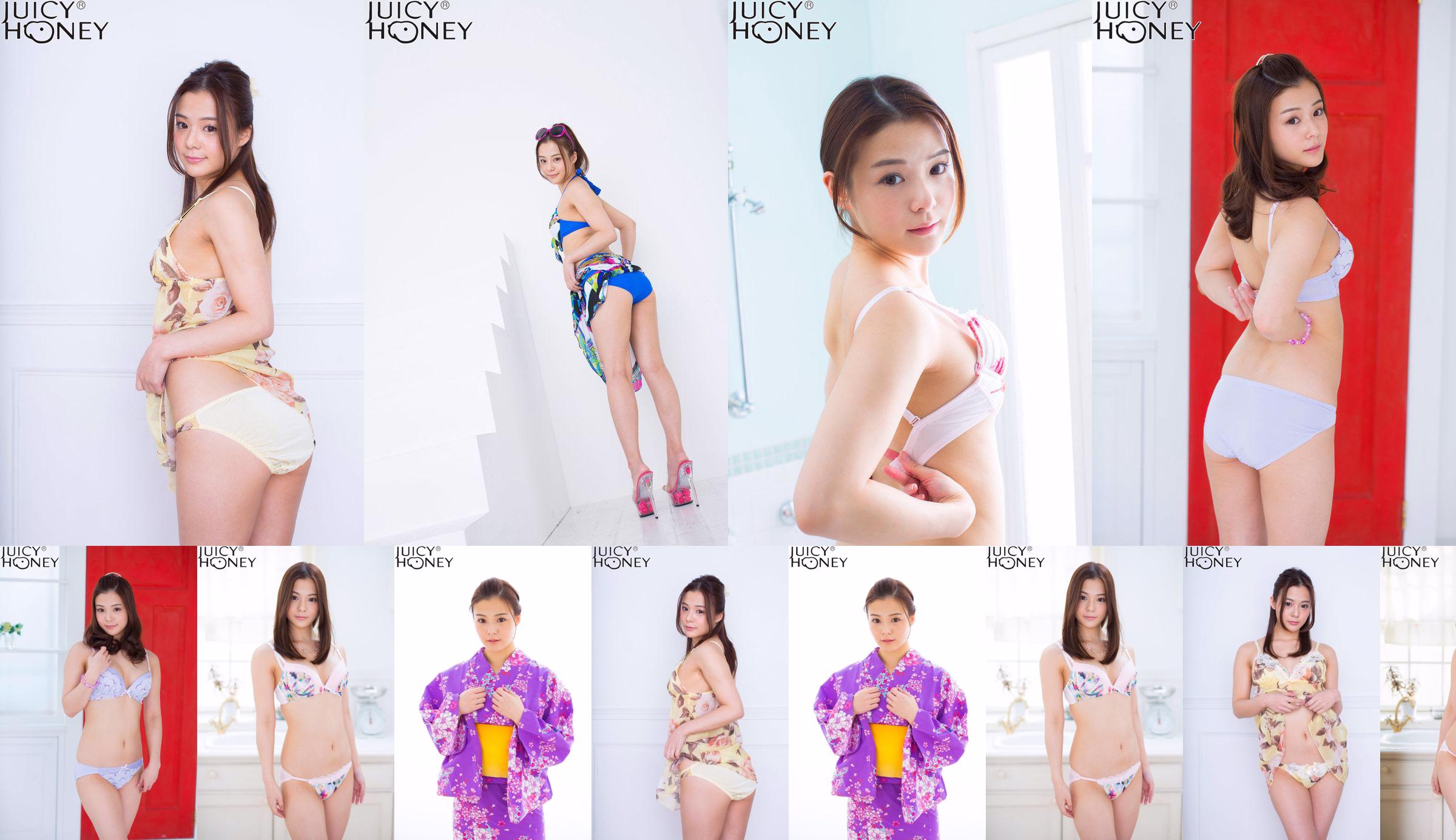 [X-City] Juicy Honey jh215 Yoshitaka Nene No.ffa950 Pagina 1