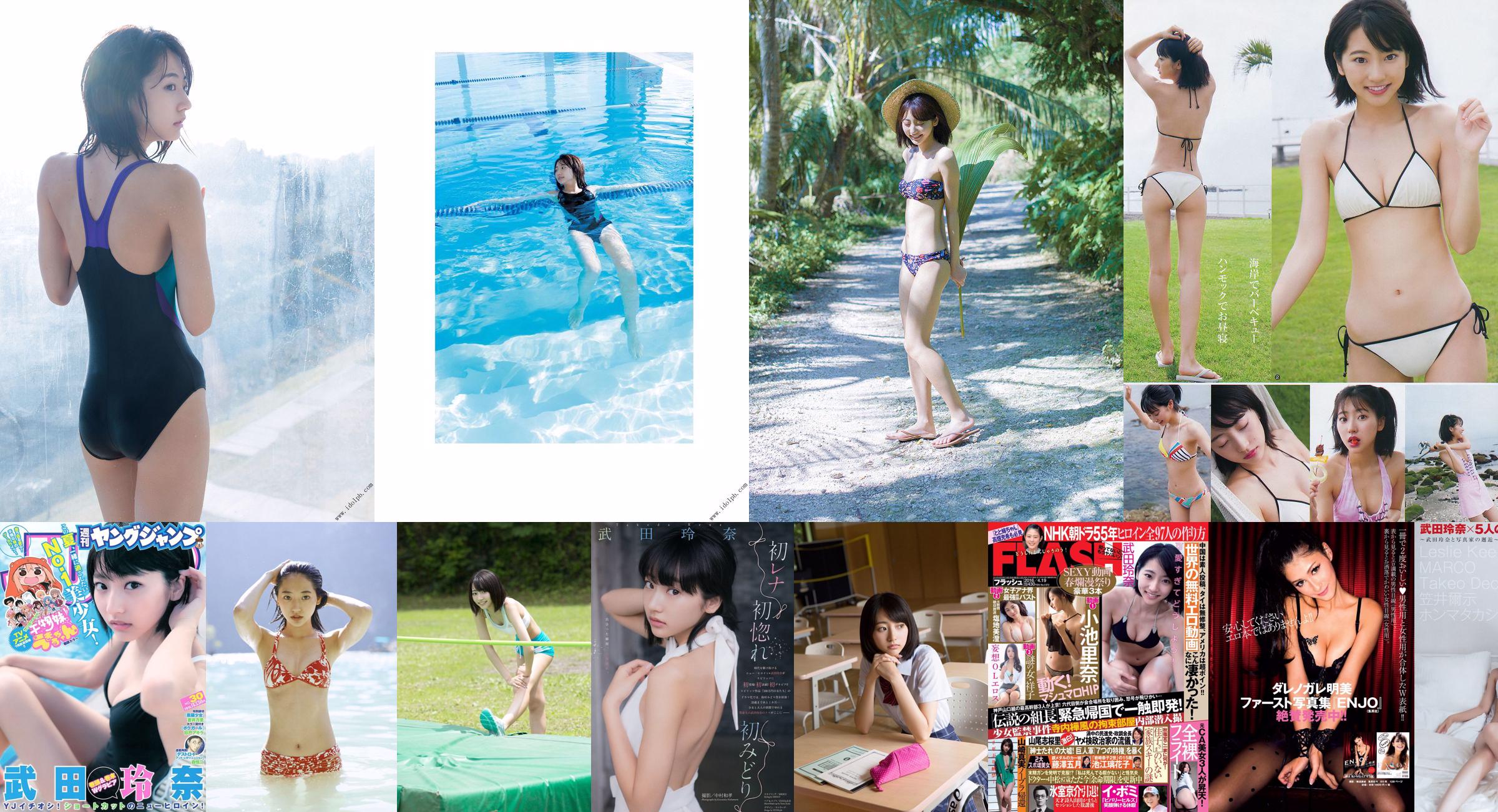 Takeda Rena photo collection No.4c3681 Page 40