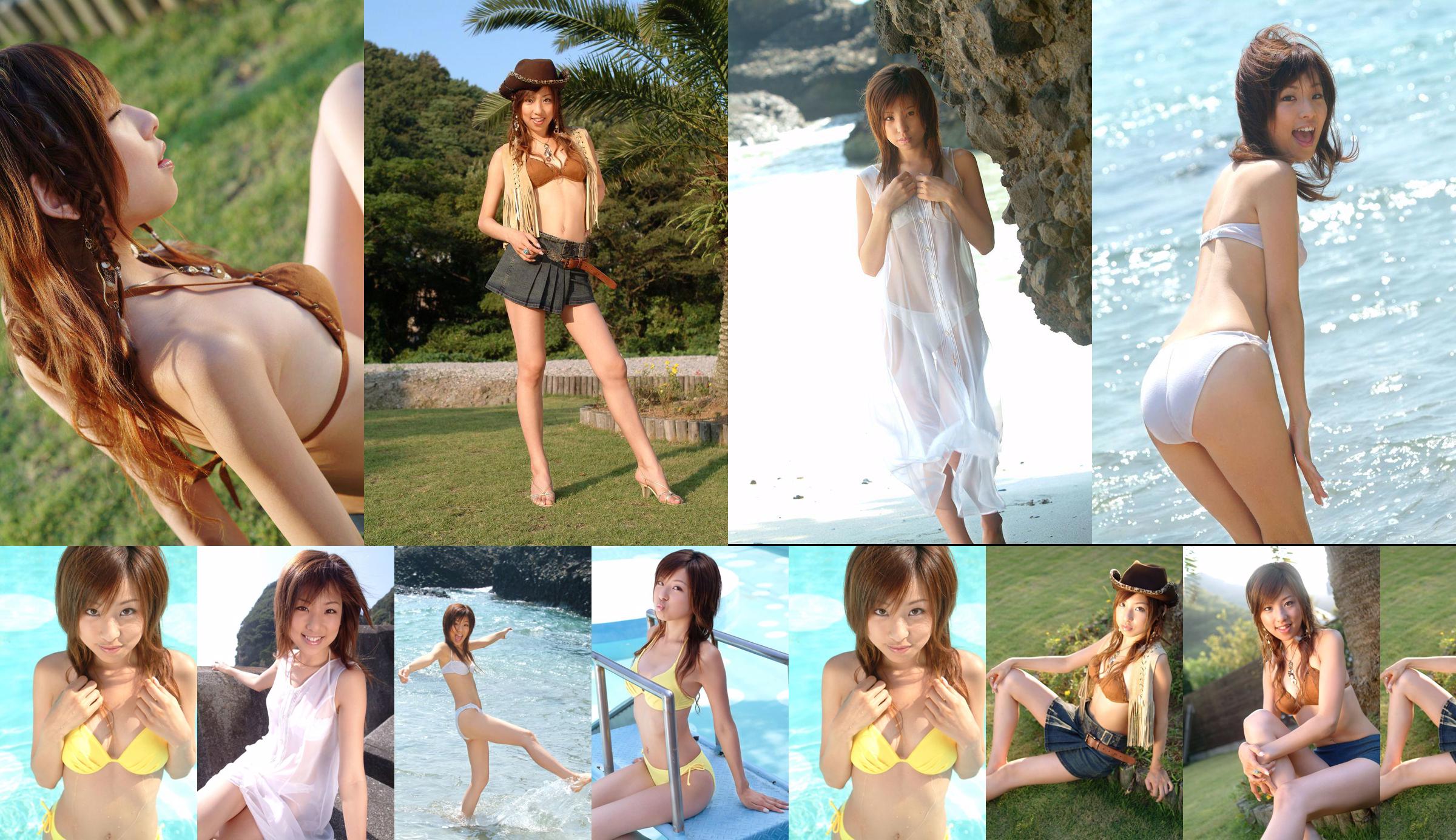 [DGC] NR 063 Saki Haruna Haruna Saki No.84ee1e Strona 1