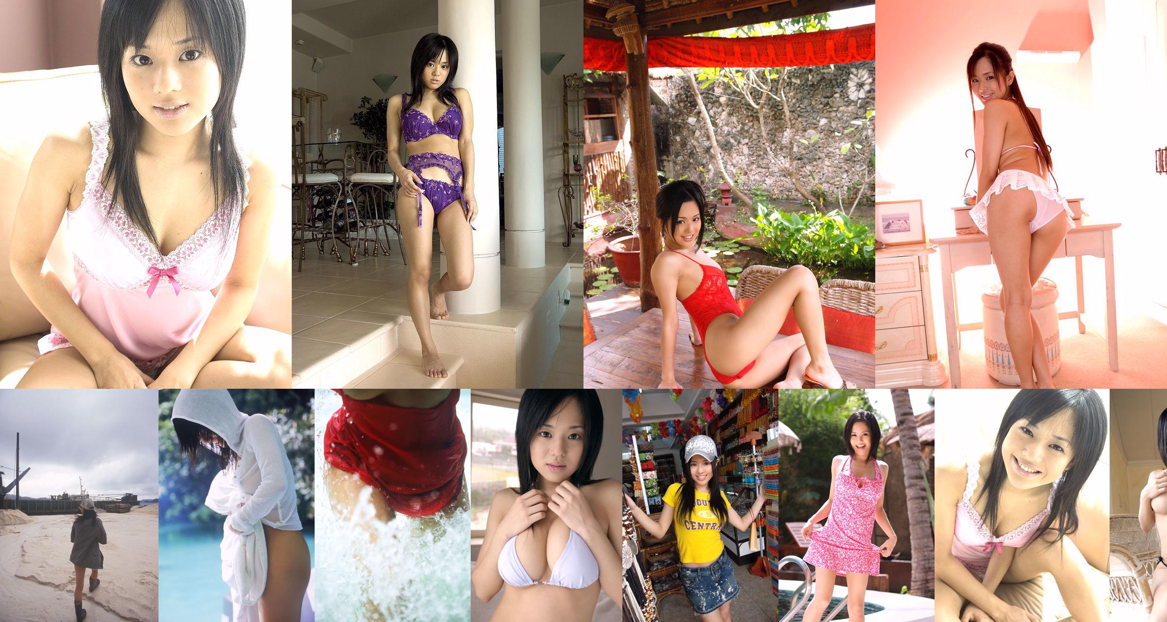 [NS Augen] SF-Nr. 530 Sora Aoi Sora Aoi / Sora Sora No.612e58 Seite 8