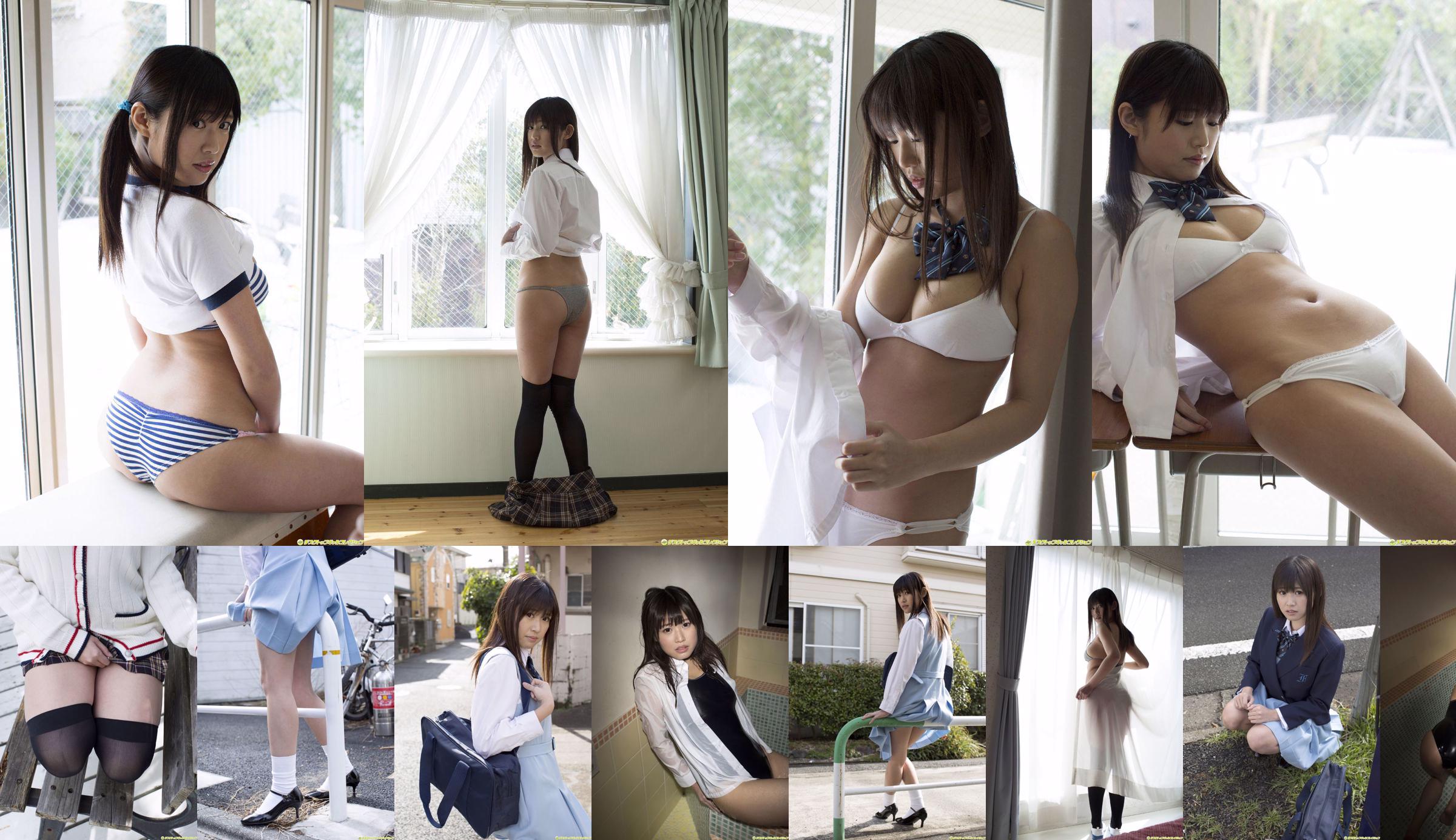 [DGC] NO.1184 Rika Sakurai Sakurai りか/Sakurai Rika No.b33009 Pagina 22