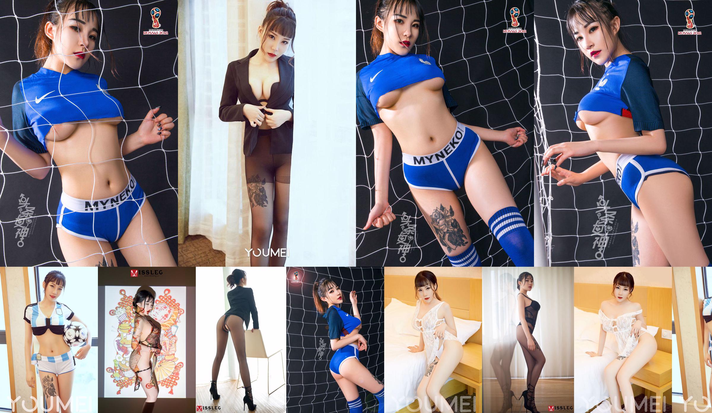 [IESS 奇思 趣向] Người mẫu: Tuantuan "Long Legs Academy Style" No.5f3d29 Trang 13