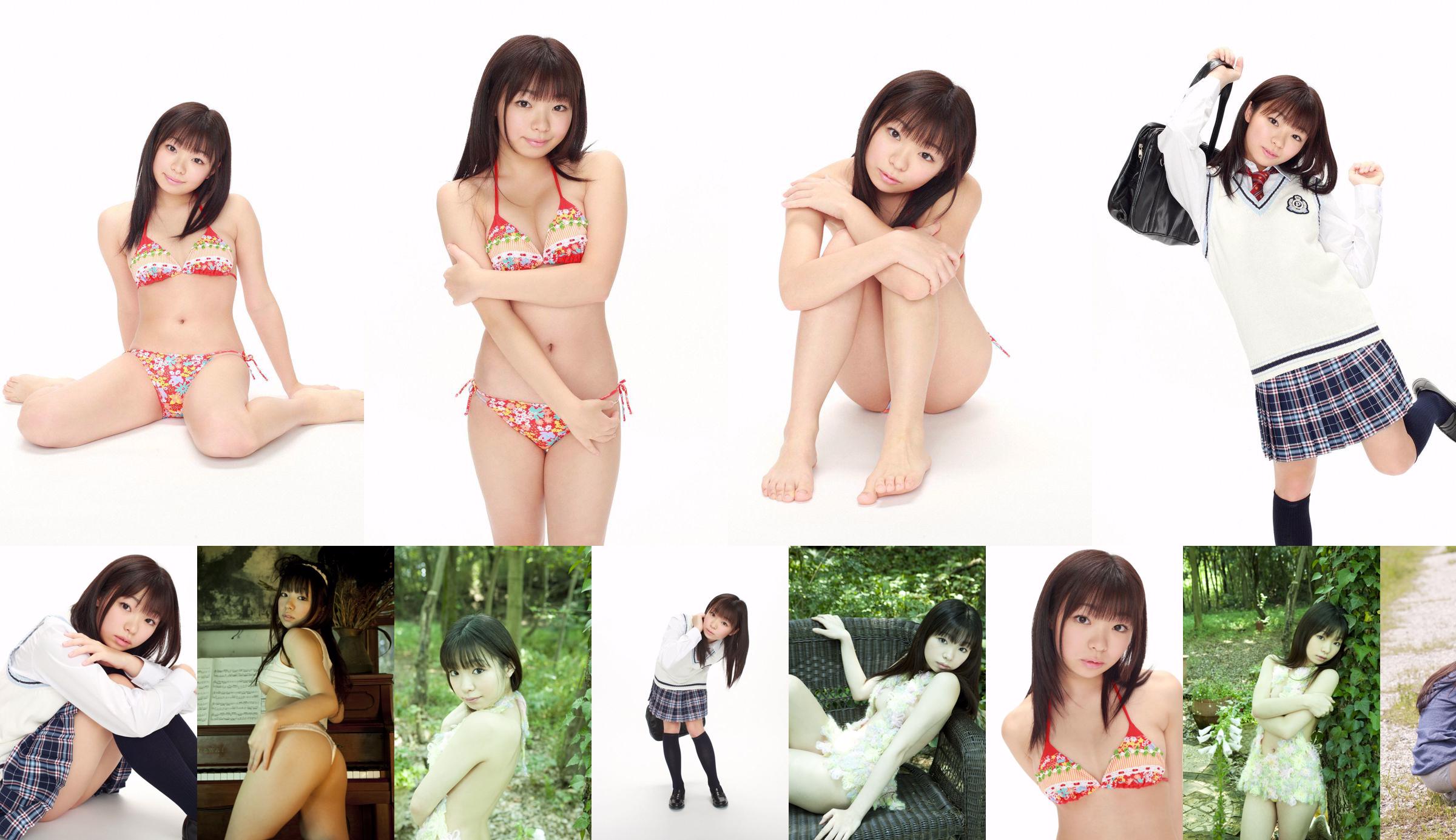 Reina Tanaka Reina Tanaka [สวัสดี!  No.453ca7 หน้า 7