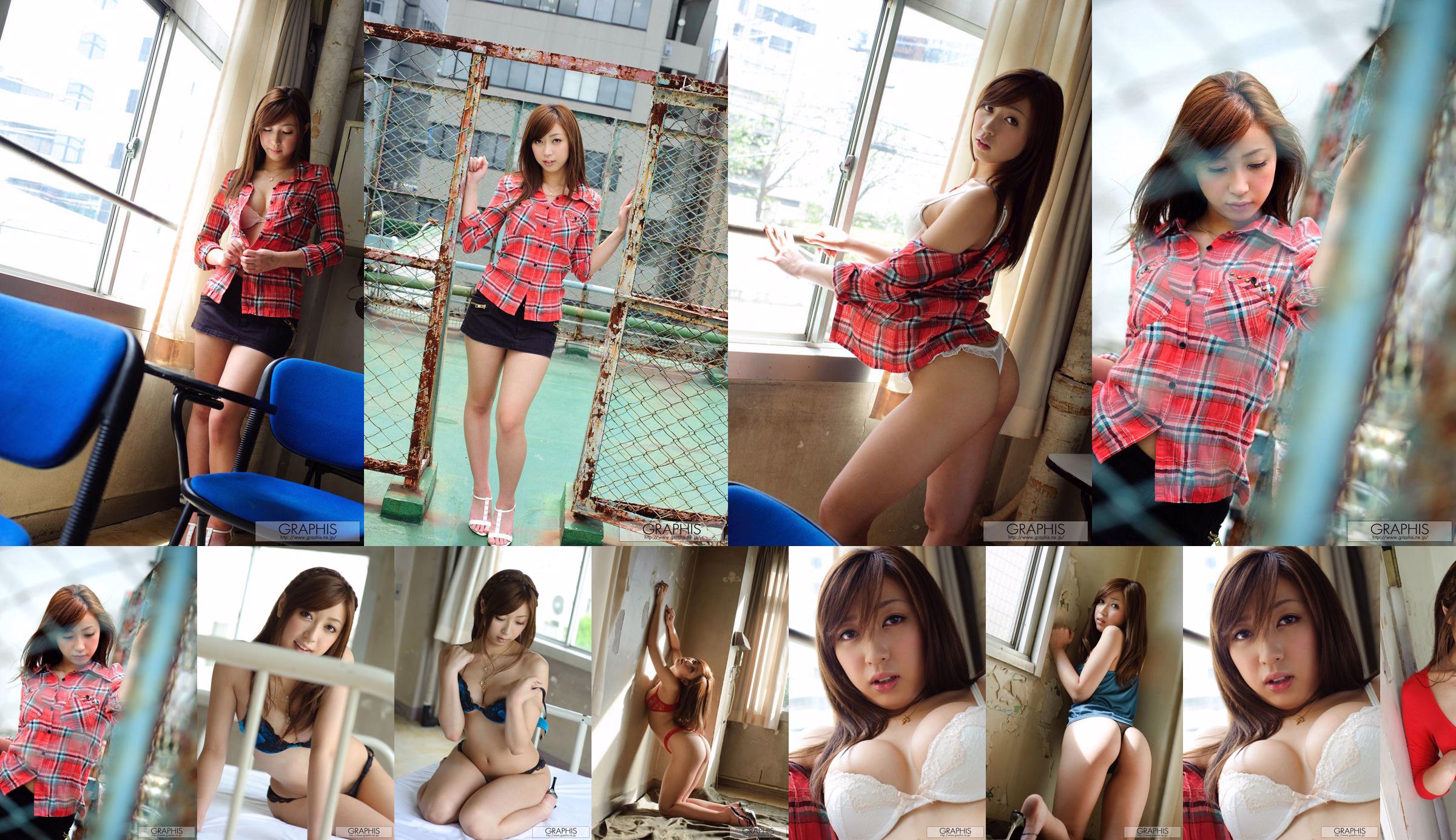 Sakura Kaori / Sakura Kaori "Marshmallow" [Graphis] Gals No.46b843 Trang 10