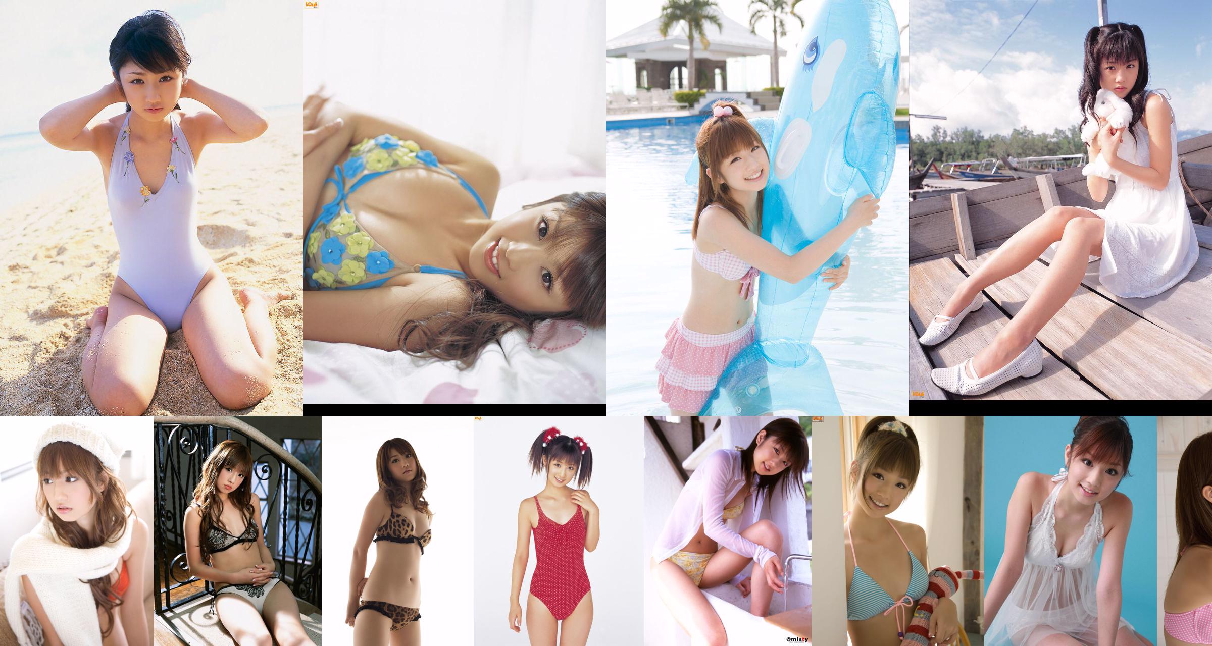 Yuko Ogura "Super Girl" [For-side] No.2218d5 Pagina 14