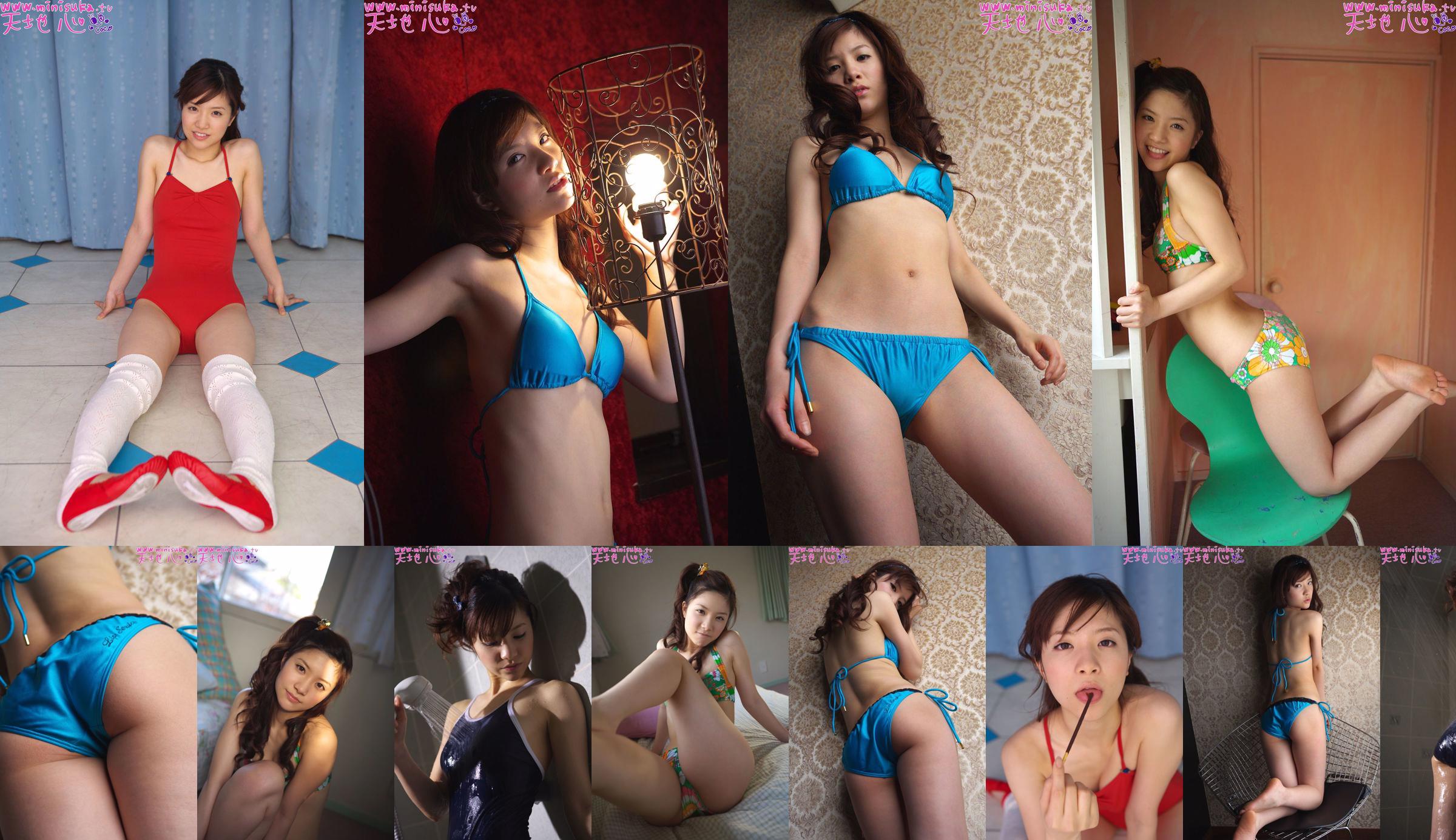 [Minisuka.tv] Cocoro Amachi No.a5631c Page 2