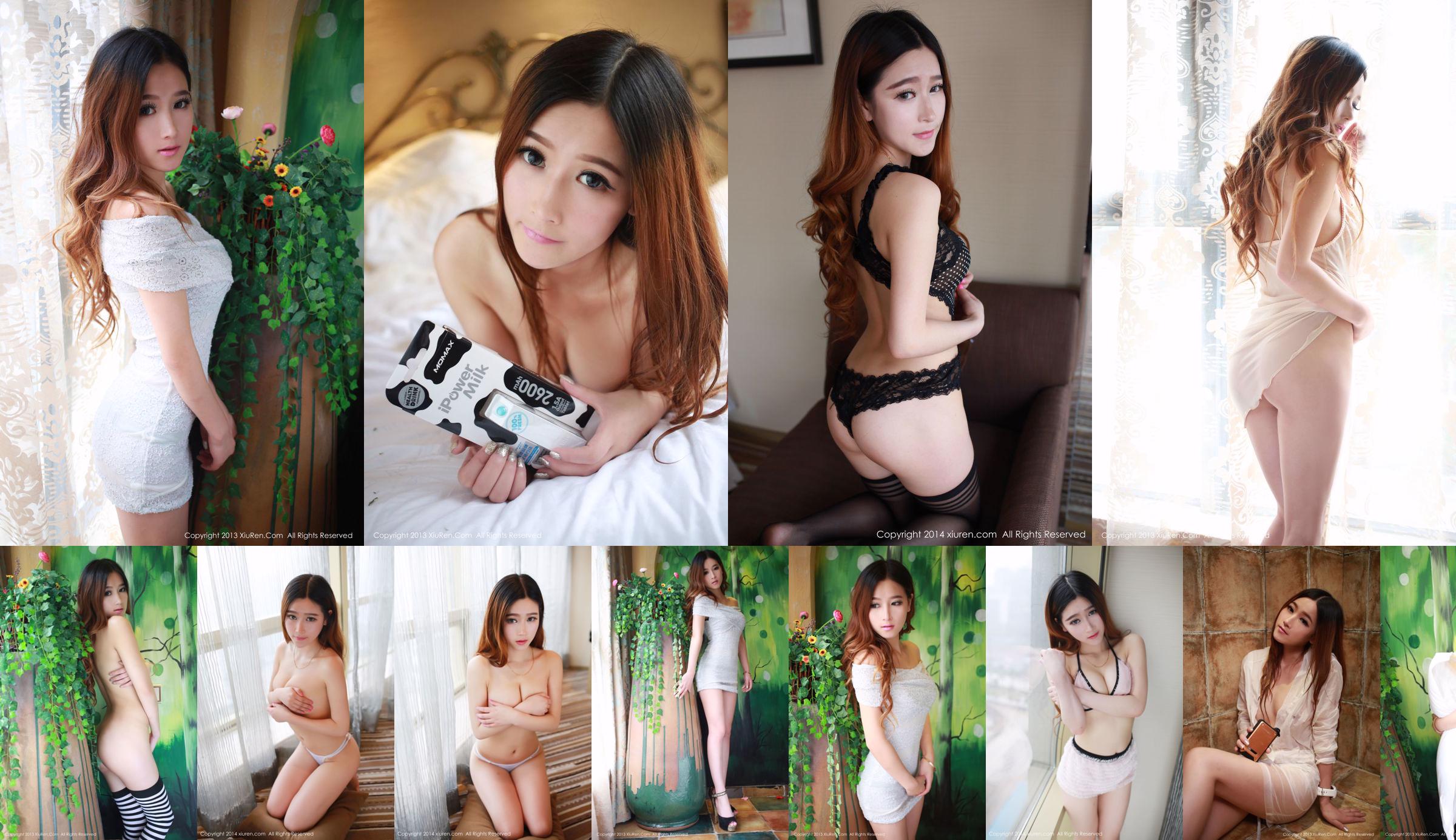 Huang Ming 儿 [Beauty My Girl] Vol.002 No.e0cc33 Pagina 1