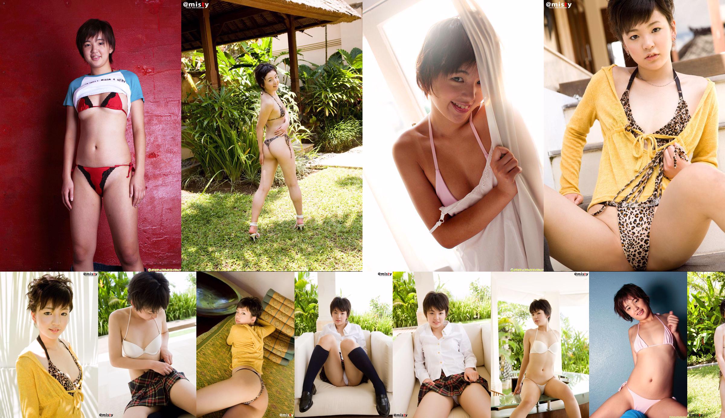 [DGC] NO.432 Yoko Mitsuya Mitsuya leaves No.3c2645 Page 11