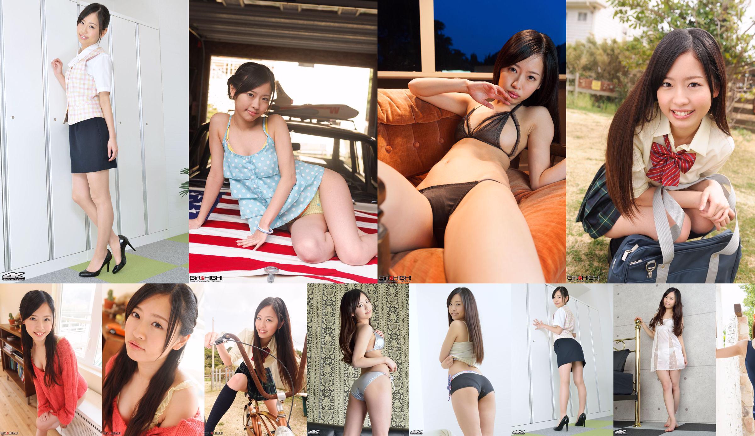 [Girlz-High] Miyu Yanome Yano Mimiyu Sonniges schönes Mädchen # g026 Gravure Gallery 02 No.2e8bf8 Seite 20