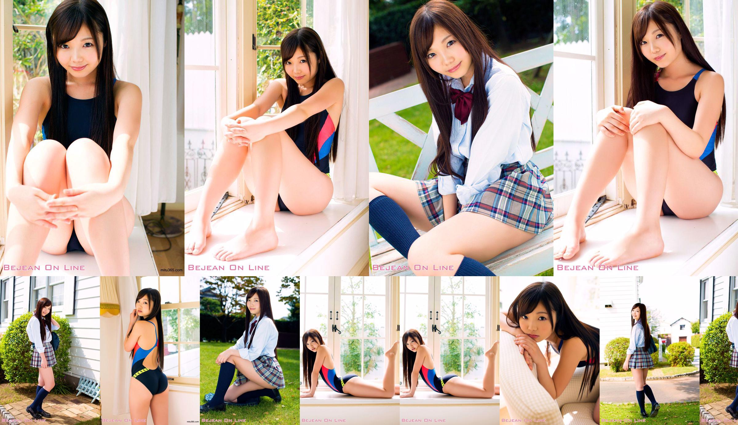 Rie Matsuoka Matsuoka Riei [Bejean On Line] Privébejean meisjesschool No.51e090 Pagina 11