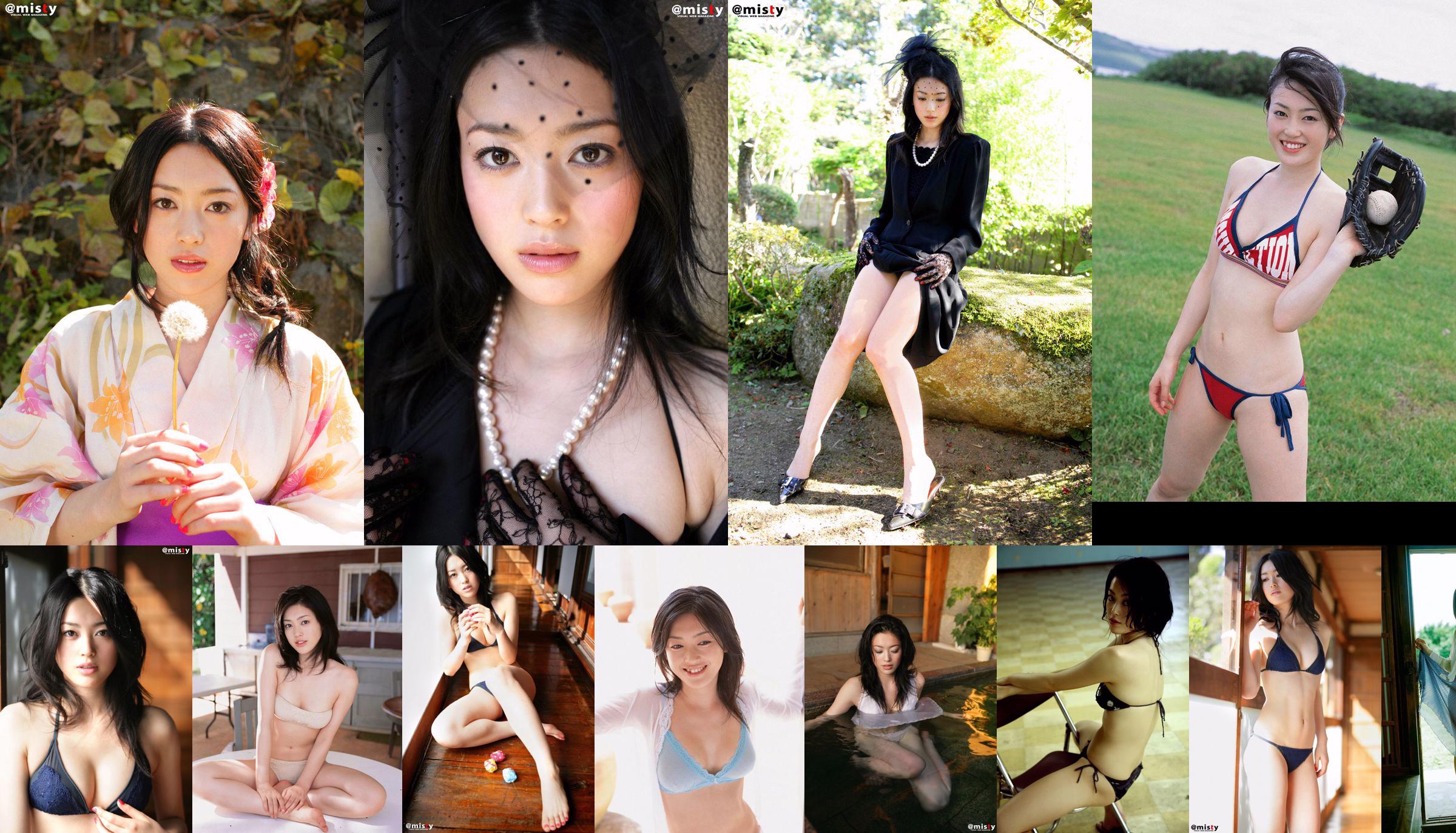 [@misty] No.208 Ako Masuki 桝 木 亜 子 No.d4dde8 Pagina 16