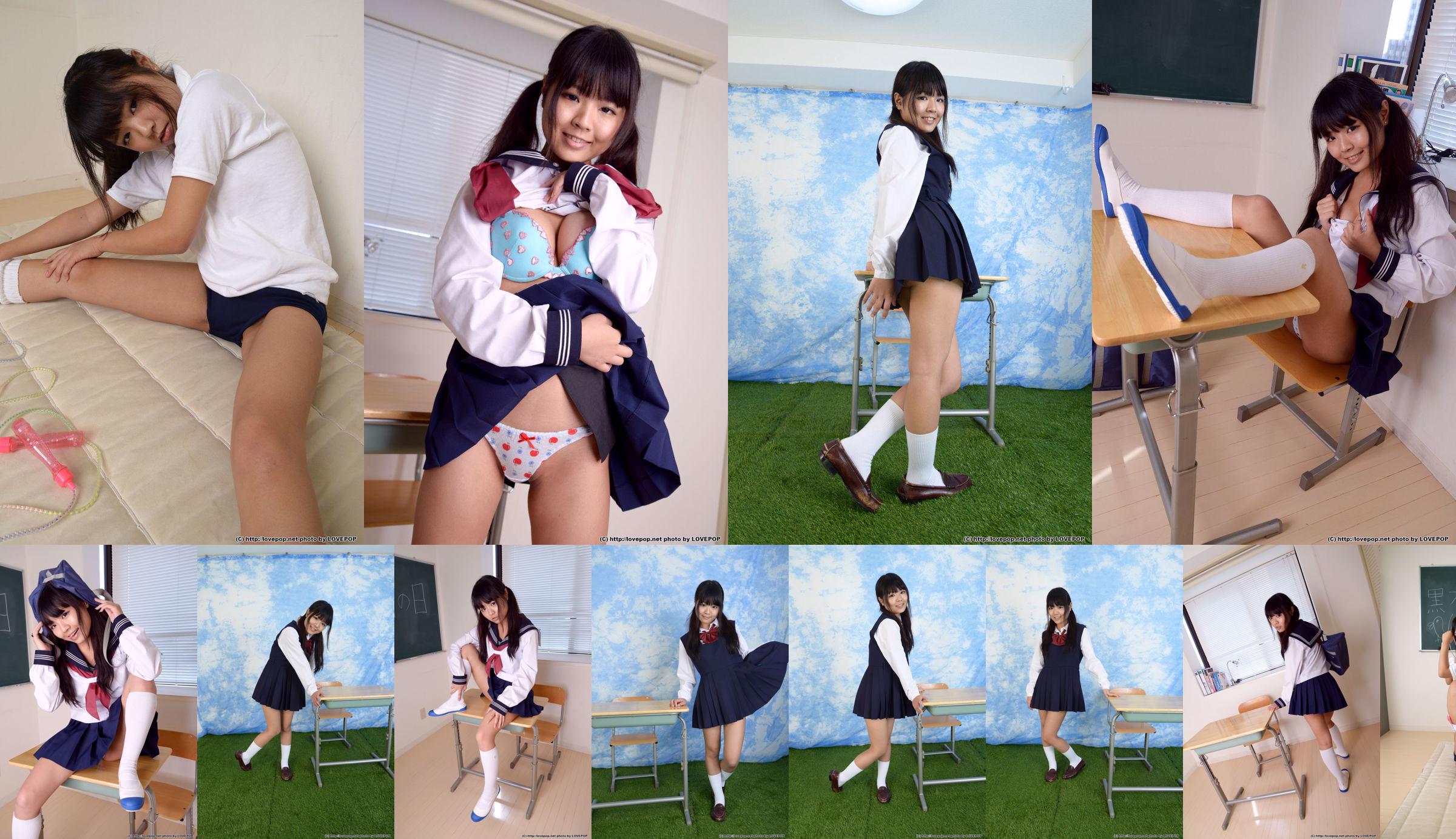 [LOVEPOP] Fotoset Yuuko Kuroki 02 No.36ca04 Halaman 18