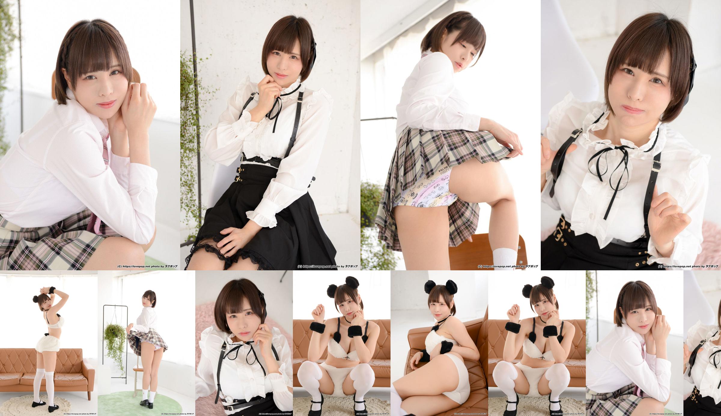 [LOVEPOP] Yuuka Hanyu Hanyu ゆ か Bộ ảnh 02 No.d117a3 Trang 1