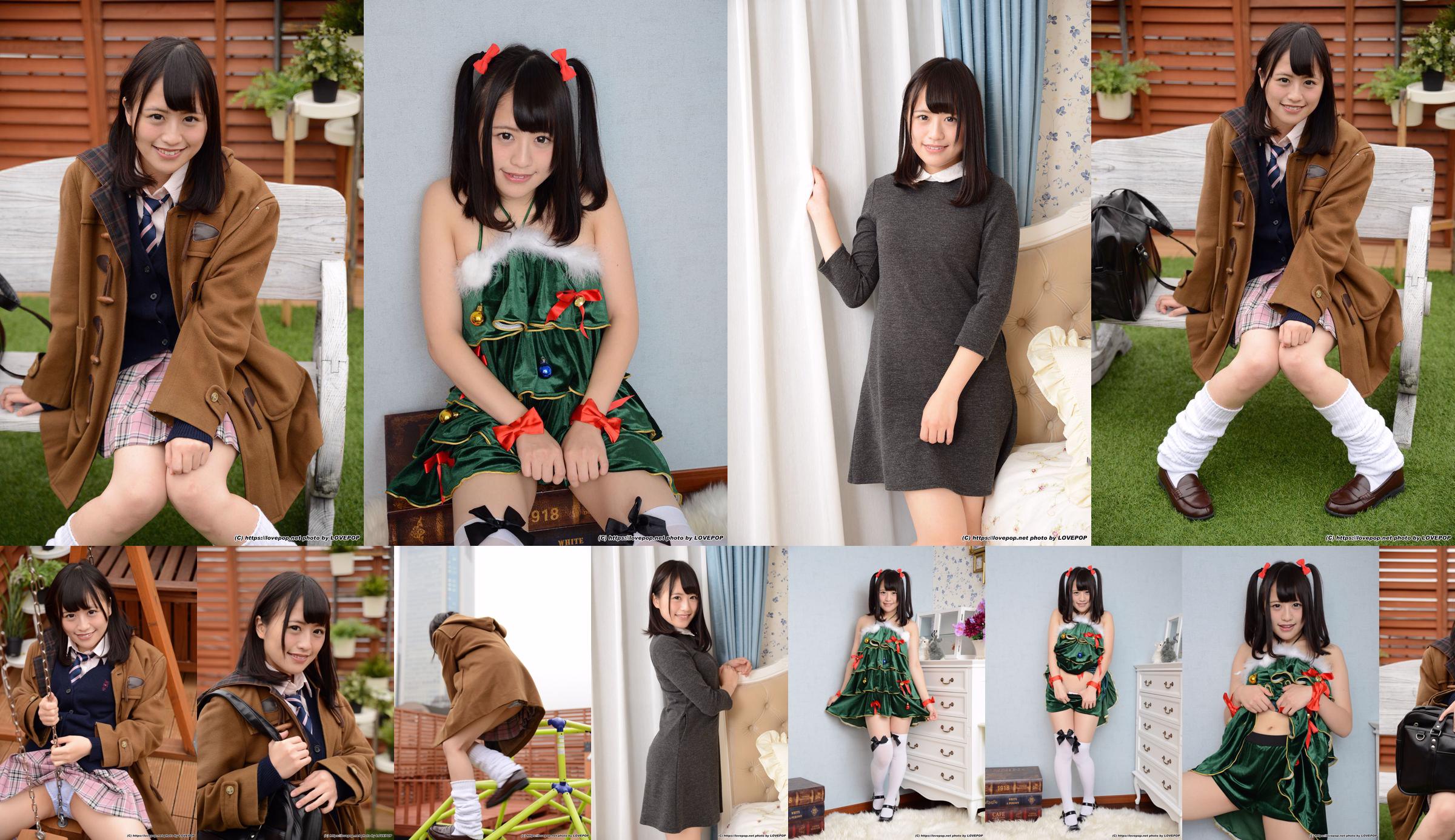 Moe Haduki Moe Kanotsuki / Moe Hazuki Set01 [LovePop] No.ab2424 Halaman 1