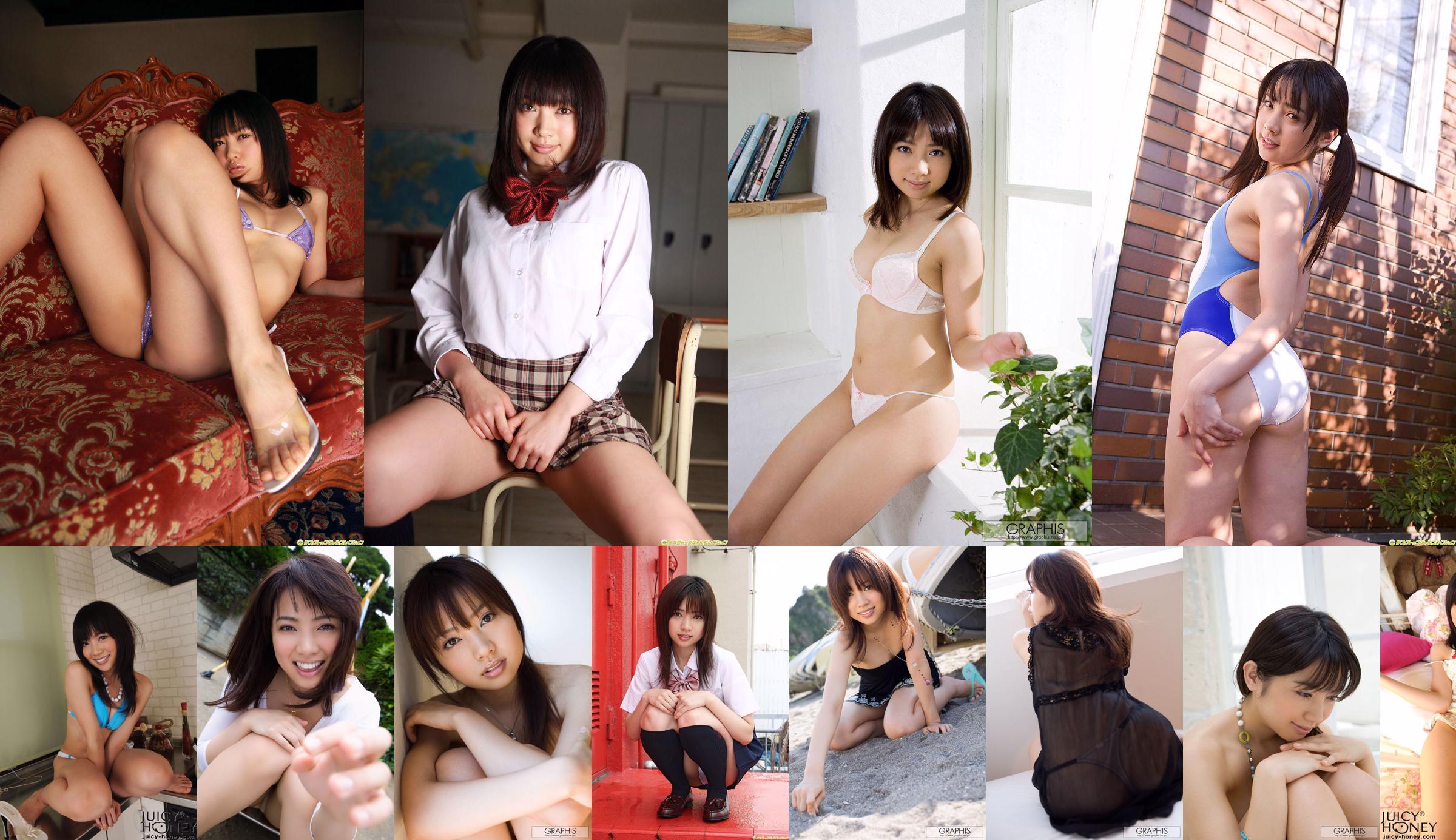 Haruka Itoh << Pour le moment >> [Graphis] Gals No.4b62e3 Page 4