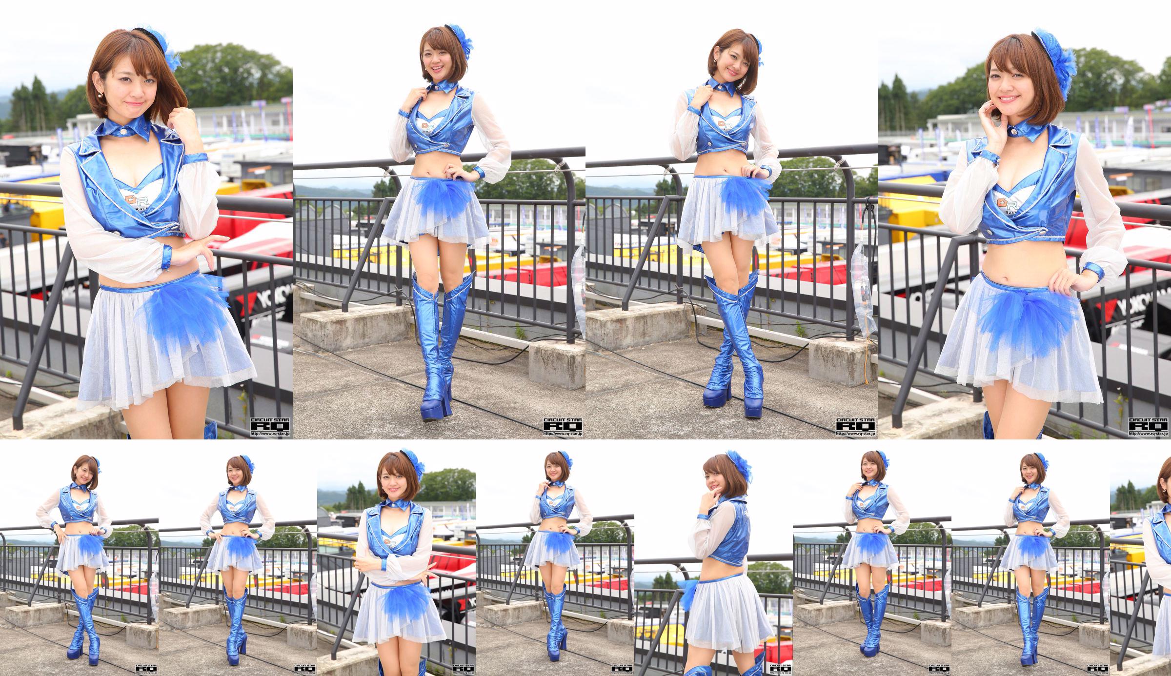 Hina Yaginuma Yananuma Haruna "RQ Costume" (Foto saja) [RQ-STAR] No.3eecf9 Halaman 2