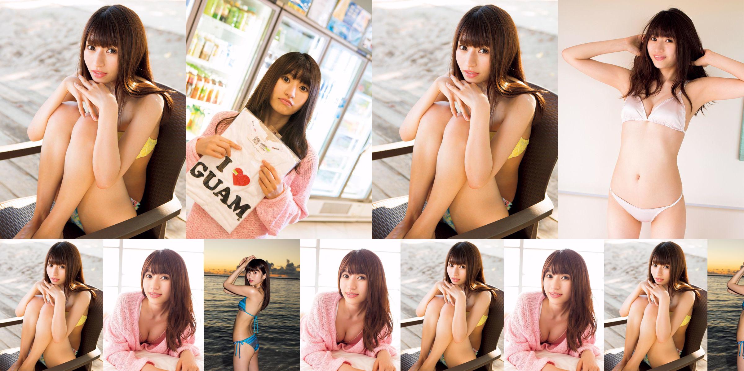 [VRIJDAG] Rion "Small Devil Beauty" foto No.7d454a Pagina 1